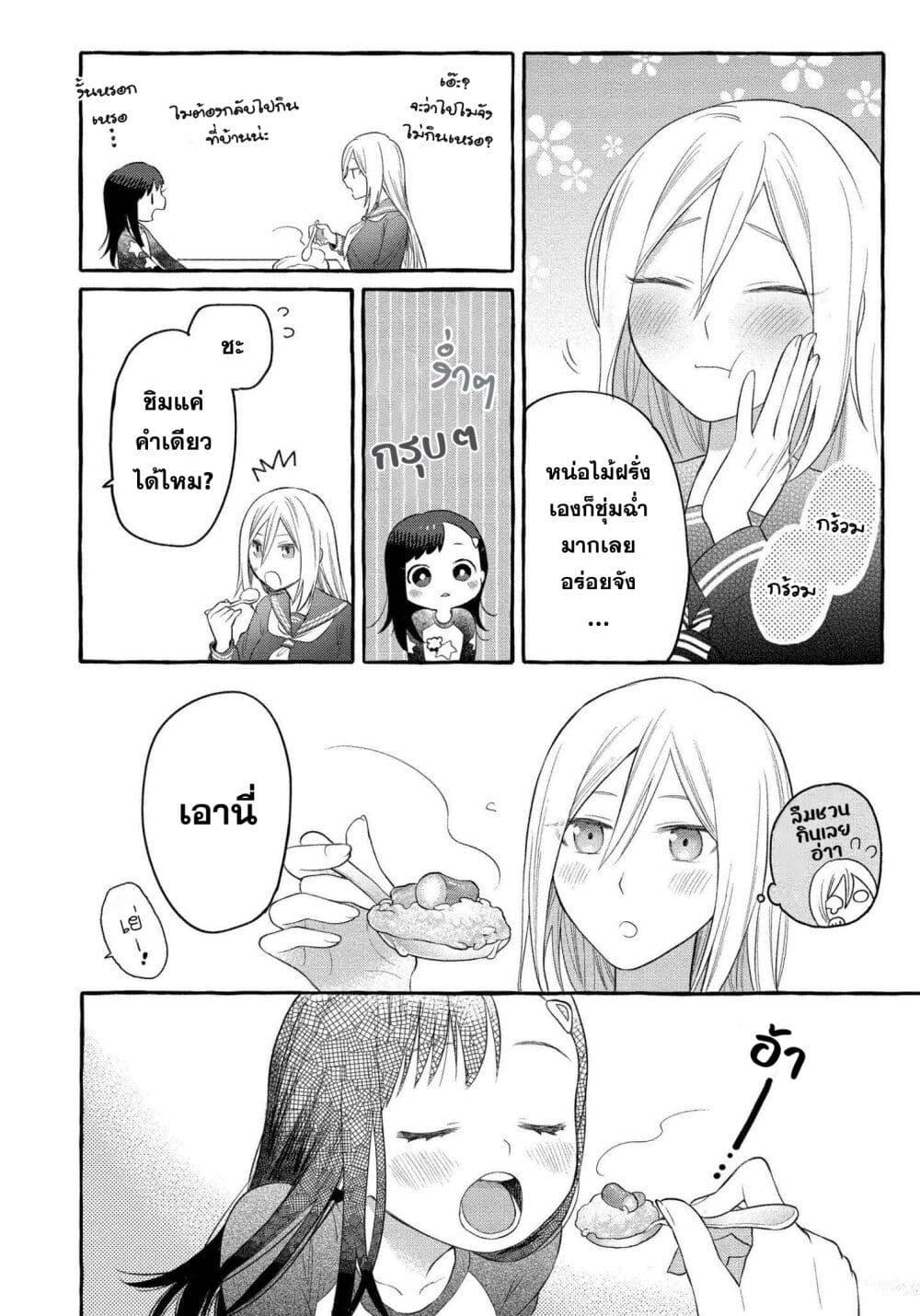 Manga-lc-com อ่านมังงะ อ่านการ์ตูน ออนไลน์ ฟรี Mai-chan no Onee-san Shiiku Gohan ตอนที่ 1 2 3 4 5 6 7 8 9 10 11 12 13 14 ฟรี ไม่มีโฆษณา Manga-lc - อ่าน มังงะ อ่าน การ์ตูน ออนไลน์ อ่านมังงะ ฟรี