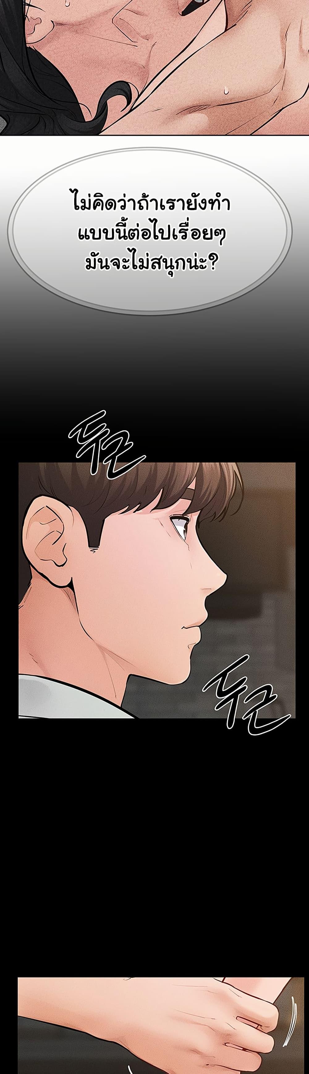 Doujin-Lc- อ่าน โดจิน มังฮวา เกาหลี ญี่ปุ่น จีน แปลไทย My New Family Treats ตอนที่ 1 2 3 4 5 6 7 8 9 10 11 12 13 14 ฟรี ไม่มีโฆษณา อ่าน โดจิน Manhwa เกาหลี ญี่ปุ่น จีน เรามีครบ คัดมาให้เน้นๆ โดจิน 18+ รับประกันความฟินโดย  Doujin Lc