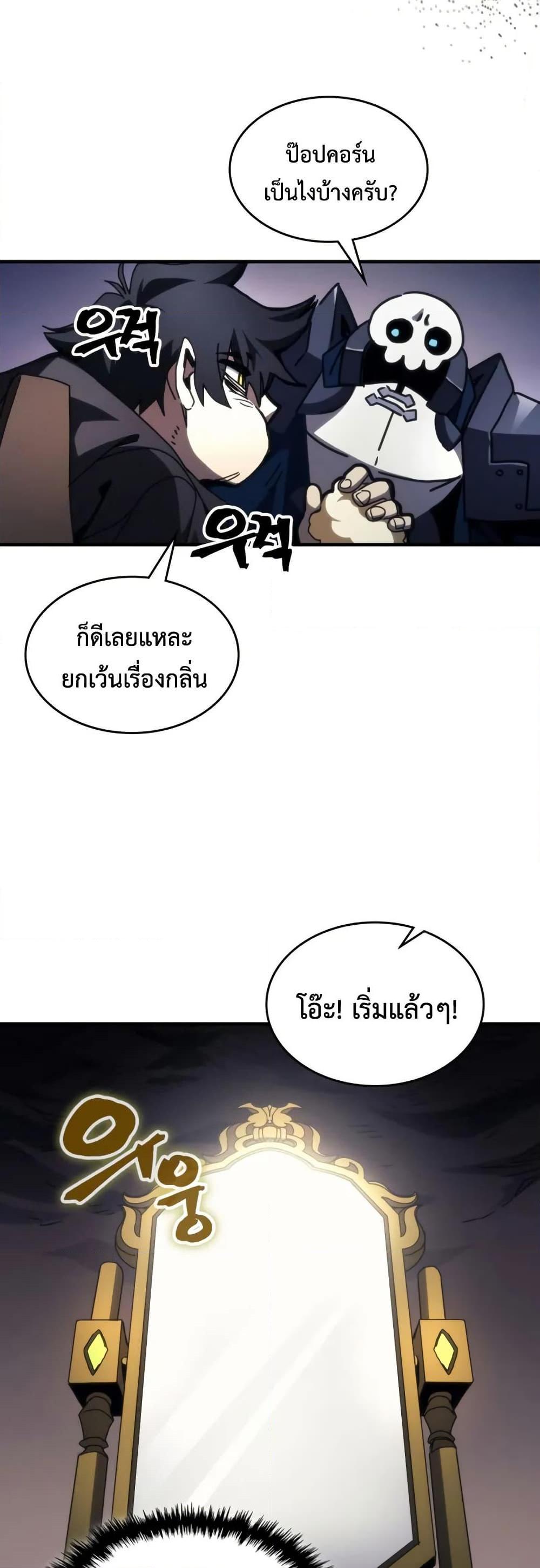 Manga-lc-com อ่านมังงะ อ่านการ์ตูน ออนไลน์ ฟรี Mr Devourer, Please Act Like a Final Boss ตอนที่ 1 2 3 4 5 6 7 8 9 10 11 12 13 14 ฟรี ไม่มีโฆษณา Manga-lc - อ่าน มังงะ อ่าน การ์ตูน ออนไลน์ อ่านมังงะ ฟรี