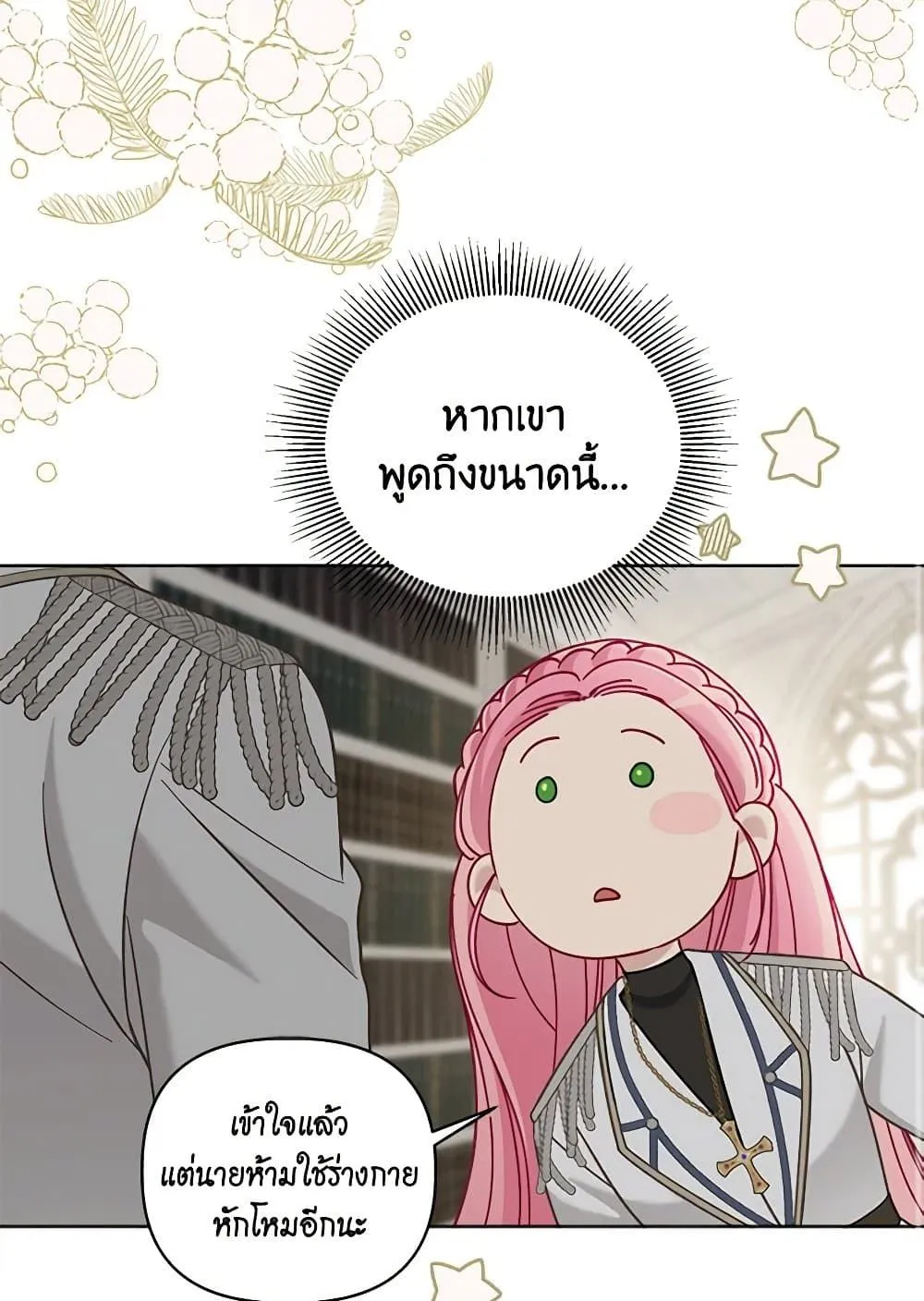 Manga-lc-com อ่านมังงะ อ่านการ์ตูน ออนไลน์ ฟรี The Perks of Being an S-Class Heroine ตอนที่ 1 2 3 4 5 6 7 8 9 10 11 12 13 14 ฟรี ไม่มีโฆษณา Manga-lc - อ่าน มังงะ อ่าน การ์ตูน ออนไลน์ อ่านมังงะ ฟรี