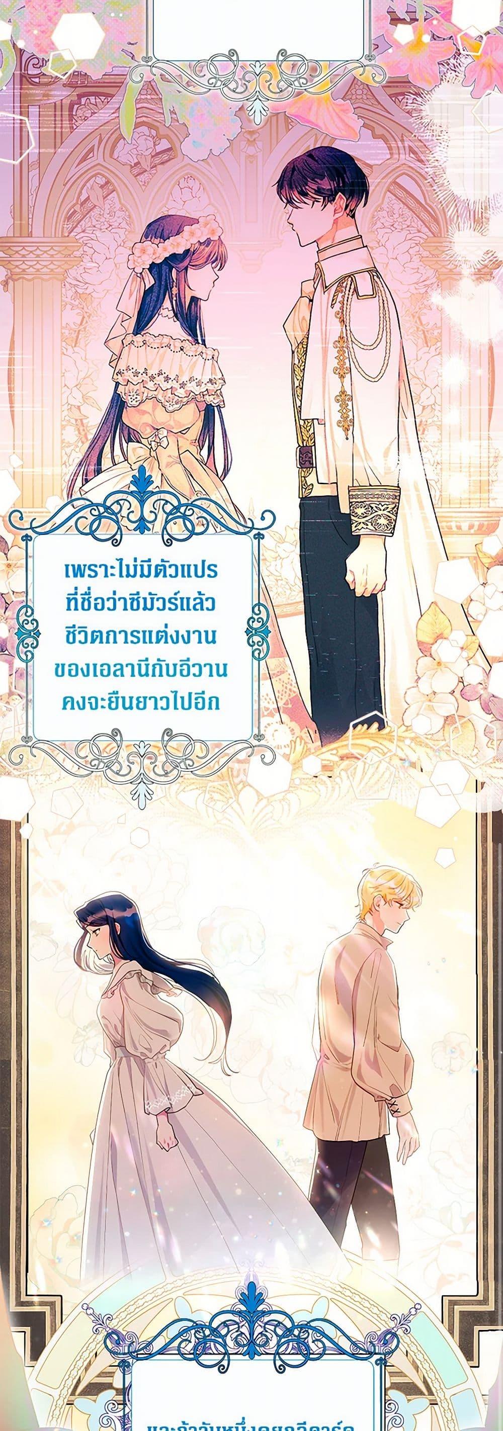 Manga-lc-com อ่านมังงะ อ่านการ์ตูน ออนไลน์ ฟรี The Archvillain’s Daughter-in-Law ตอนที่ 1 2 3 4 5 6 7 8 9 10 11 12 13 14 ฟรี ไม่มีโฆษณา Manga-lc - อ่าน มังงะ อ่าน การ์ตูน ออนไลน์ อ่านมังงะ ฟรี