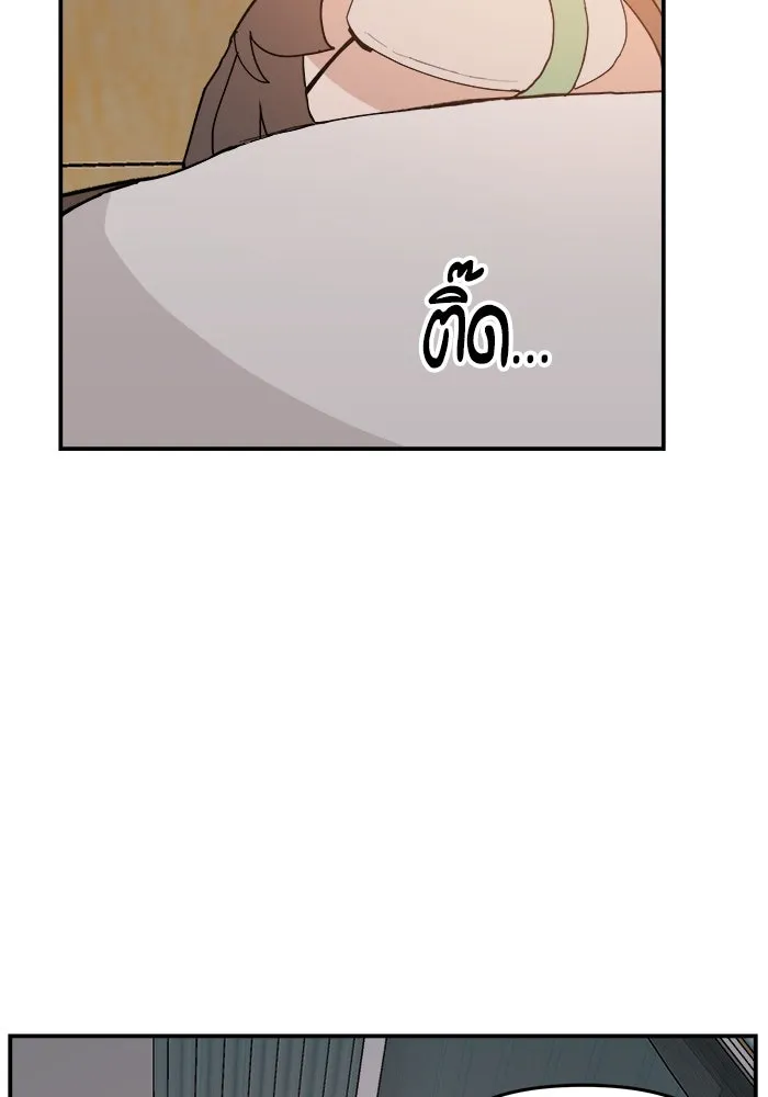 ห้องเรียนสาวแสบ ตอนที่ 93 รูปที่ 44