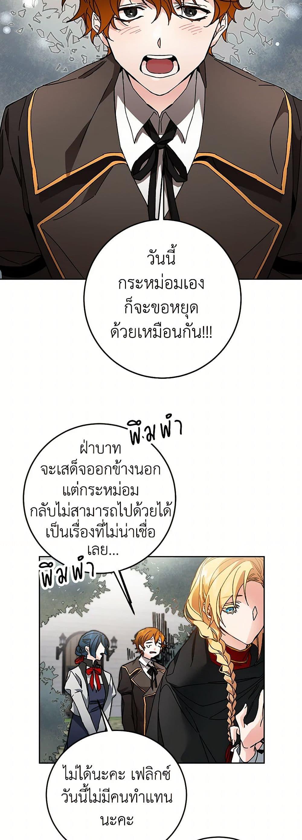 Manga-lc-com อ่านมังงะ อ่านการ์ตูน ออนไลน์ ฟรี I’ve Become the Villainous Empress of a Novel ตอนที่ 1 2 3 4 5 6 7 8 9 10 11 12 13 14 ฟรี ไม่มีโฆษณา Manga-lc - อ่าน มังงะ อ่าน การ์ตูน ออนไลน์ อ่านมังงะ ฟรี