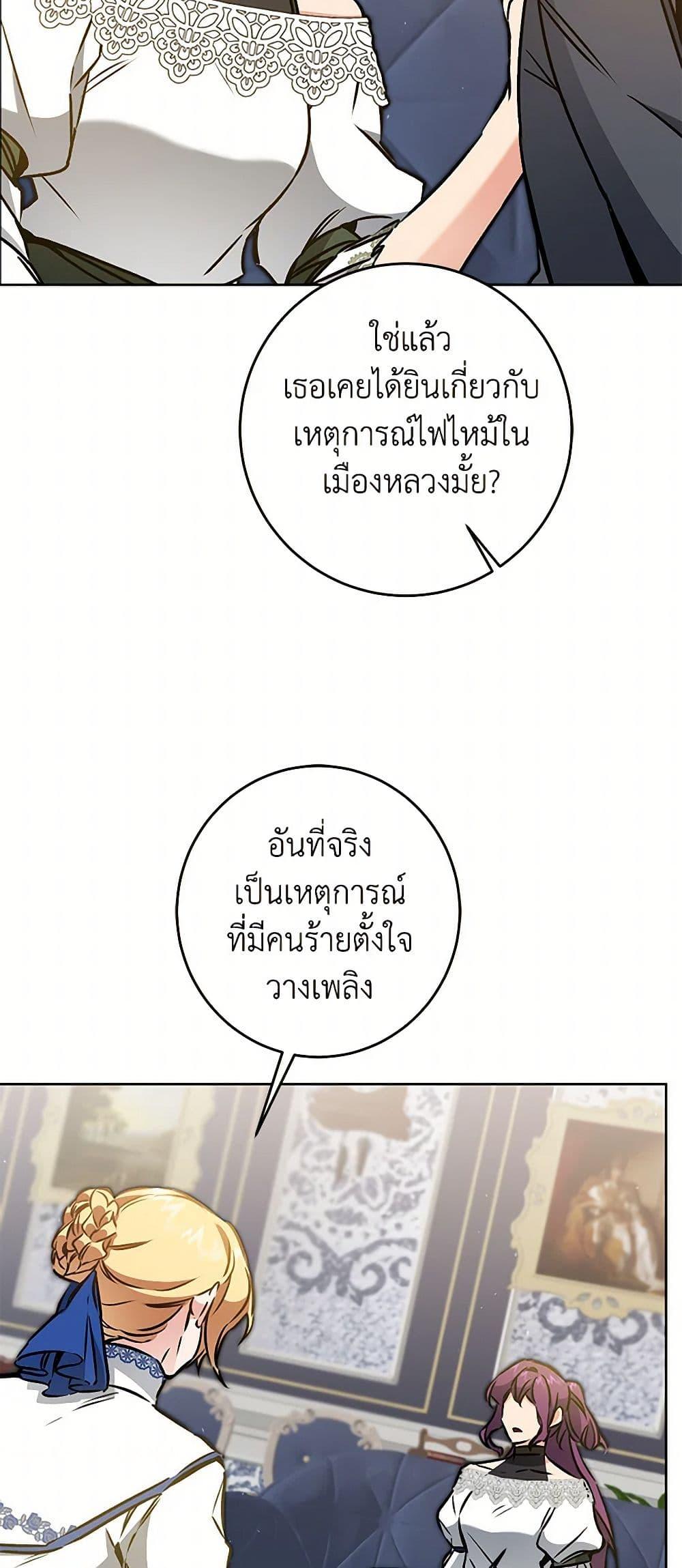 Manga-lc-com อ่านมังงะ อ่านการ์ตูน ออนไลน์ ฟรี I’ve Become the Villainous Empress of a Novel ตอนที่ 1 2 3 4 5 6 7 8 9 10 11 12 13 14 ฟรี ไม่มีโฆษณา Manga-lc - อ่าน มังงะ อ่าน การ์ตูน ออนไลน์ อ่านมังงะ ฟรี