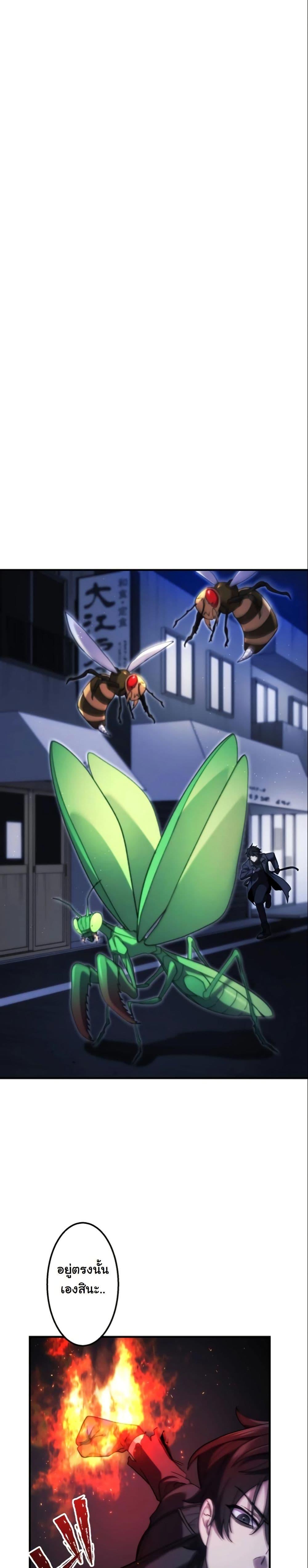 Manga-lc-com อ่านมังงะ อ่านการ์ตูน ออนไลน์ ฟรี Revenge of the Unrivaled Streamer ตอนที่ 1 2 3 4 5 6 7 8 9 10 11 12 13 14 ฟรี ไม่มีโฆษณา Manga-lc - อ่าน มังงะ อ่าน การ์ตูน ออนไลน์ อ่านมังงะ ฟรี