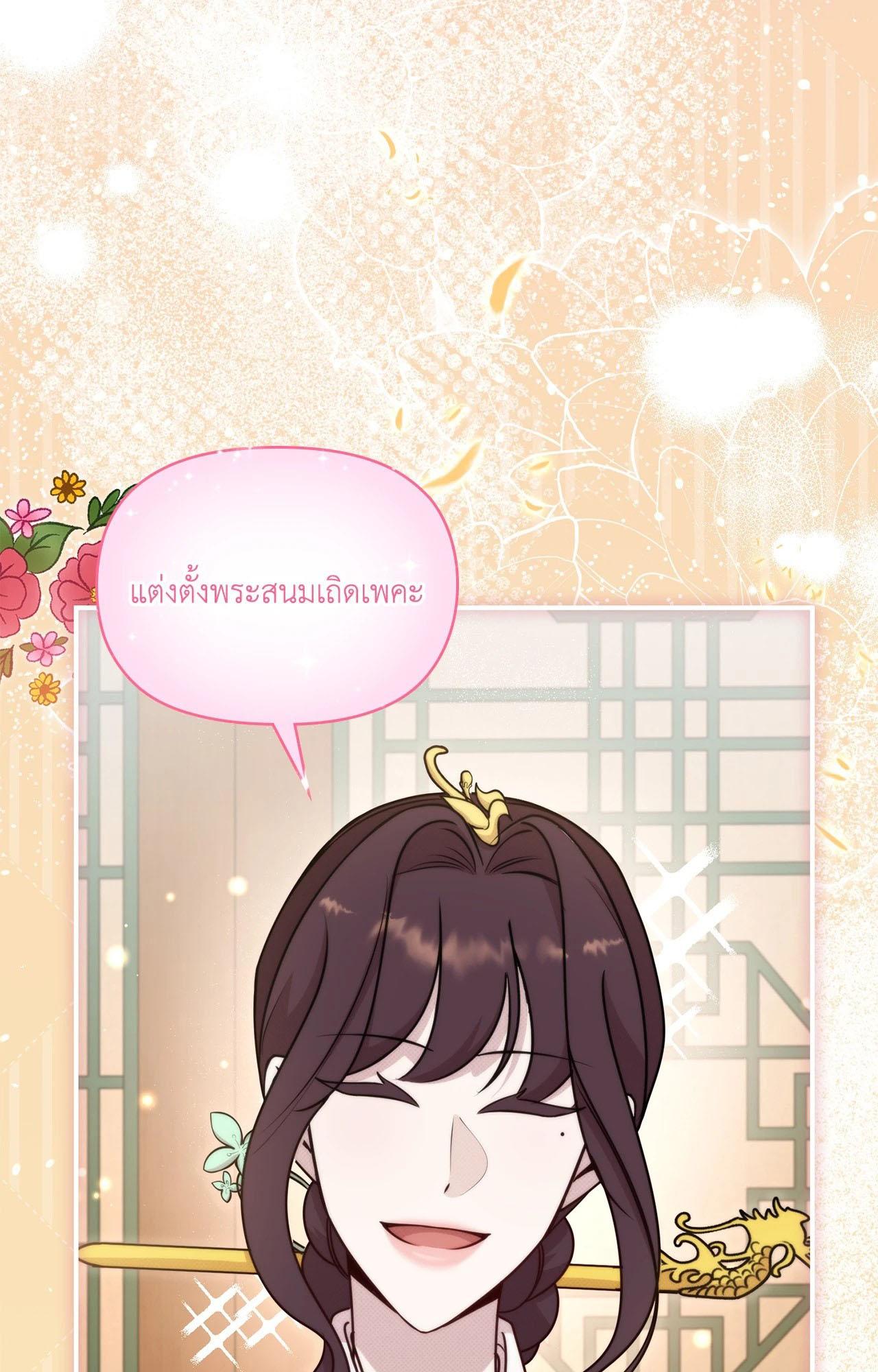 Doujin-Lc- อ่าน โดจิน มังฮวา เกาหลี ญี่ปุ่น จีน แปลไทย Bound by Fate ตอนที่ 1 2 3 4 5 6 7 8 9 10 11 12 13 14 ฟรี ไม่มีโฆษณา อ่าน โดจิน Manhwa เกาหลี ญี่ปุ่น จีน เรามีครบ คัดมาให้เน้นๆ โดจิน 18+ รับประกันความฟินโดย  Doujin Lc