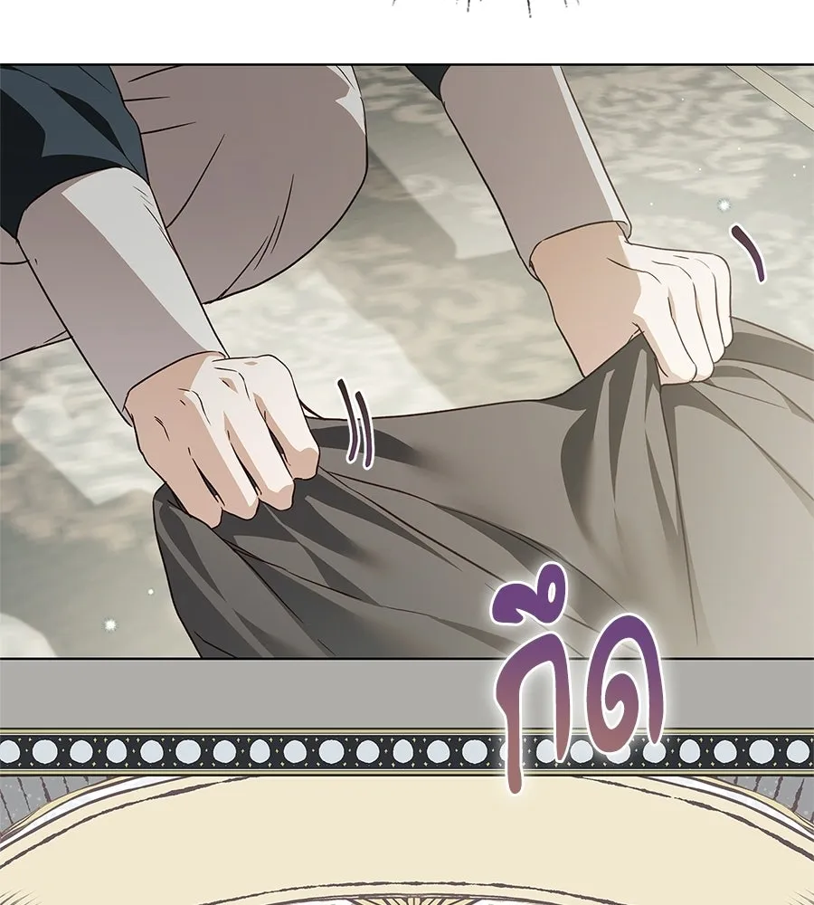 สาว(ลับ)ใช้ของท่านเคานต์ตาบอด ตอนที่ 56 รูปที่ 77