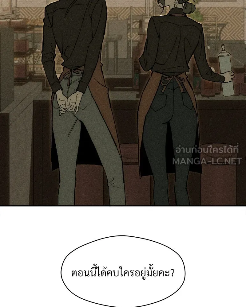 บุปผารุ่มราคะ ตอนที่ 105 รูปที่ 156
