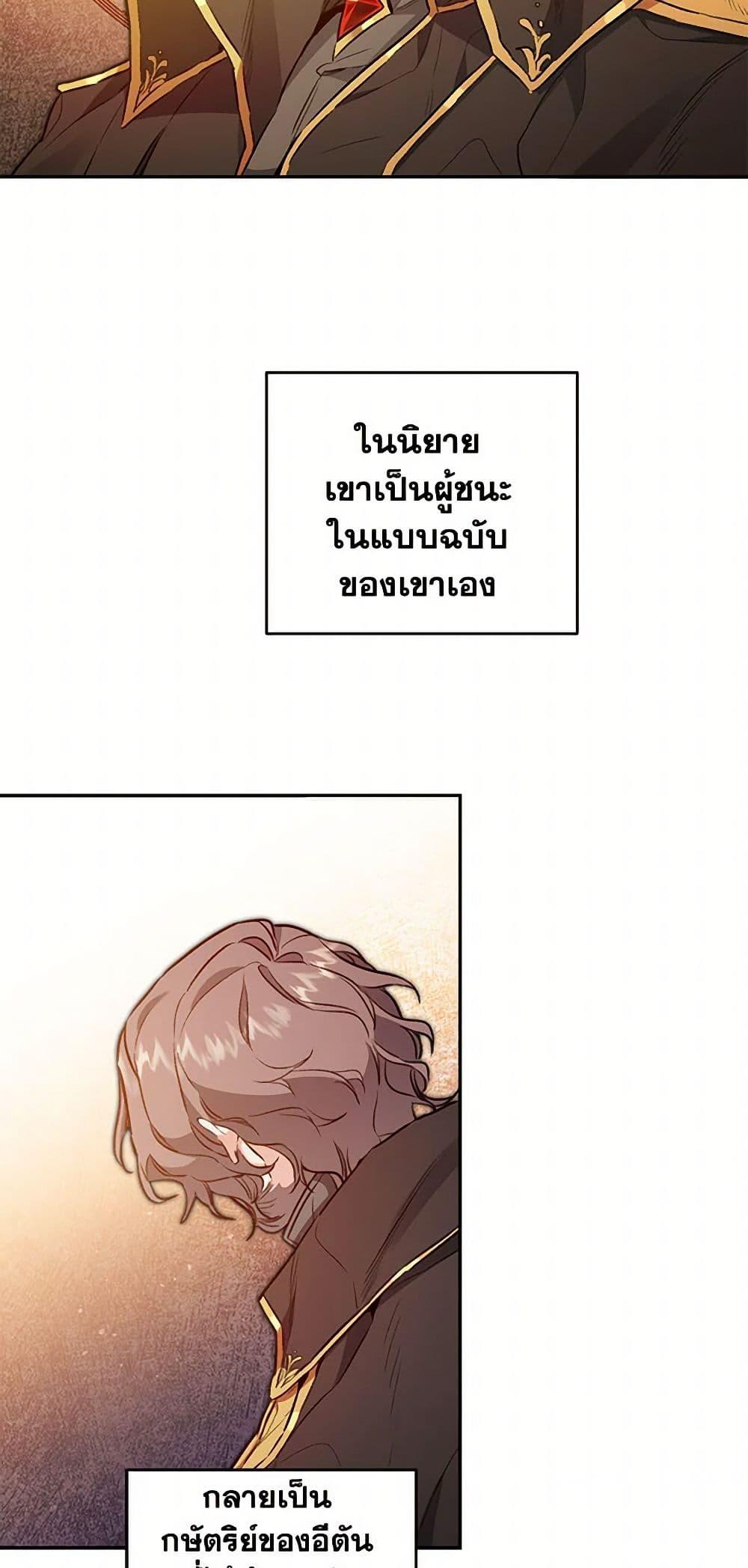 Manga-lc-com อ่านมังงะ อ่านการ์ตูน ออนไลน์ ฟรี I’ve Become the Villainous Empress of a Novel ตอนที่ 1 2 3 4 5 6 7 8 9 10 11 12 13 14 ฟรี ไม่มีโฆษณา Manga-lc - อ่าน มังงะ อ่าน การ์ตูน ออนไลน์ อ่านมังงะ ฟรี