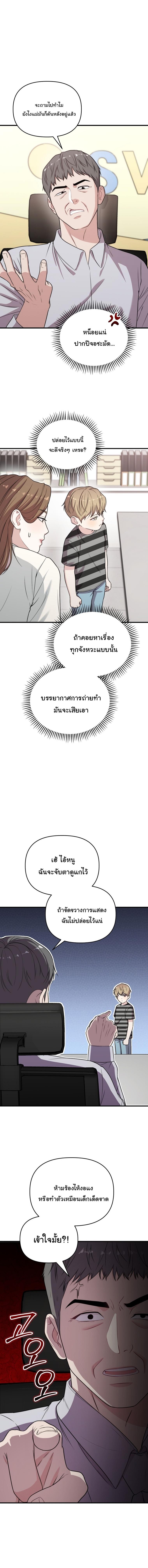 Manga-lc-com อ่านมังงะ อ่านการ์ตูน ออนไลน์ ฟรี Face Genius  0-Year-Old Top Star ตอนที่ 1 2 3 4 5 6 7 8 9 10 11 12 13 14 ฟรี ไม่มีโฆษณา Manga-lc - อ่าน มังงะ อ่าน การ์ตูน ออนไลน์ อ่านมังงะ ฟรี
