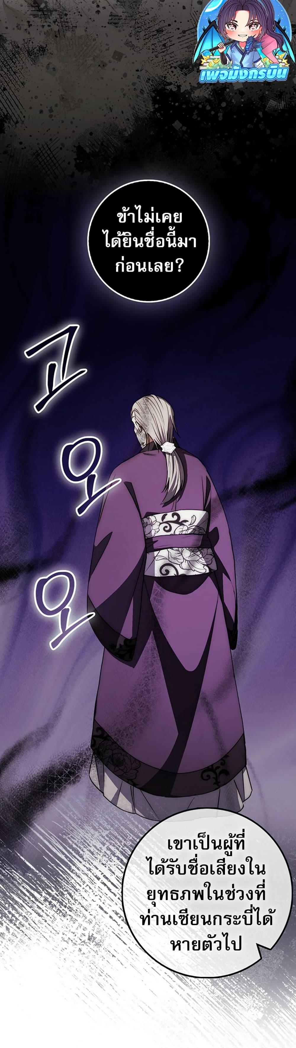 Manga-lc-com อ่านมังงะ อ่านการ์ตูน ออนไลน์ ฟรี Sword God Dragon ตอนที่ 1 2 3 4 5 6 7 8 9 10 11 12 13 14 ฟรี ไม่มีโฆษณา Manga-lc - อ่าน มังงะ อ่าน การ์ตูน ออนไลน์ อ่านมังงะ ฟรี