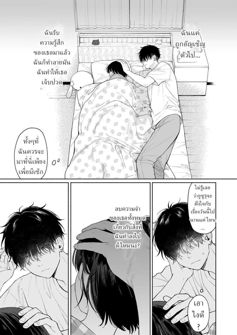 Doujin-Lc- อ่าน โดจิน มังฮวา เกาหลี ญี่ปุ่น จีน แปลไทย ริโอะจังกับปิศาจอัญเชิญ[Fuka Fuka (Sekiya Asami)] Rio-chan to Omajinai no Akuma Rio and the Summoned Demon ตอนที่ 1 2 3 4 5 6 7 8 9 10 11 12 13 14 ฟรี ไม่มีโฆษณา อ่าน โดจิน Manhwa เกาหลี ญี่ปุ่น จีน เรามีครบ คัดมาให้เน้นๆ โดจิน 18+ รับประกันความฟินโดย  Doujin Lc