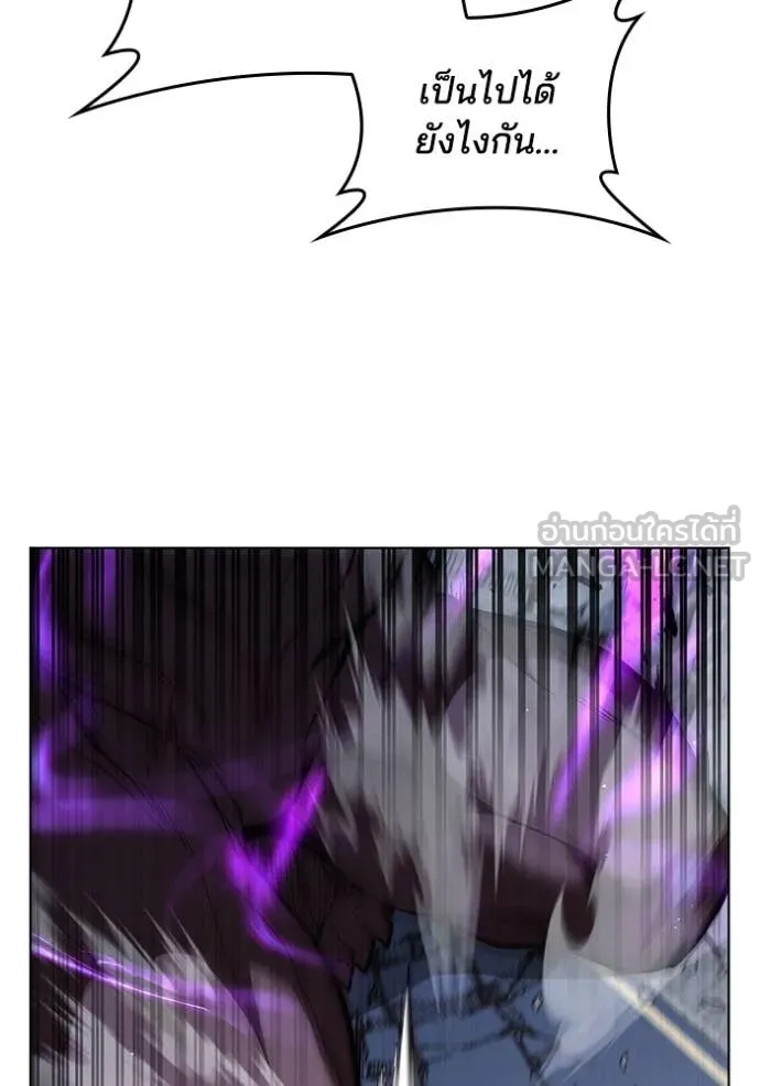 เกิดใหม่ในร่างดยุก ตอนที่ 122 รูปที่ 33