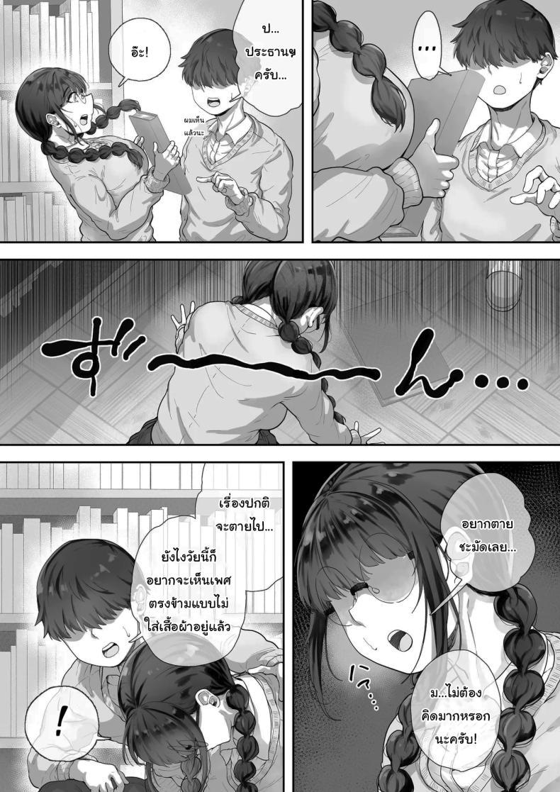 Doujin-Lc- อ่าน โดจิน มังฮวา เกาหลี ญี่ปุ่น จีน แปลไทย สนใจมาแลกกันไหม [Trampolines] Kyonyuu no Tosho Iinchou wa Ecchi na Koto ni Kyoumi Shinshin The Busty Library Committee President Is Very Interested In Lewd Stuff ตอนที่ 1 2 3 4 5 6 7 8 9 10 11 12 13 14 ฟรี ไม่มีโฆษณา อ่าน โดจิน Manhwa เกาหลี ญี่ปุ่น จีน เรามีครบ คัดมาให้เน้นๆ โดจิน 18+ รับประกันความฟินโดย  Doujin Lc