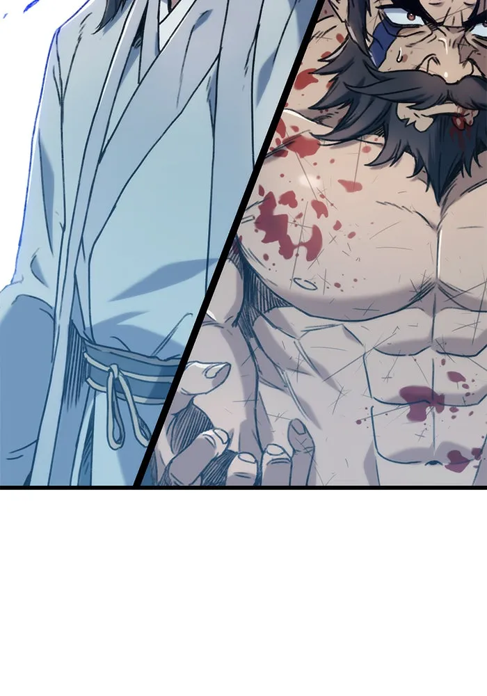 ดาบแห่งจักรพรรดิ ตอนที่ 5 รูปที่ 2