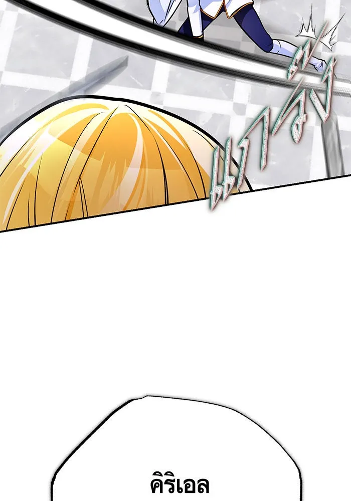 บุตรีดยุกขอไม่แต่งงานbrกับหนุ่มในฝัน ตอนที่ 99 รูปที่ 40