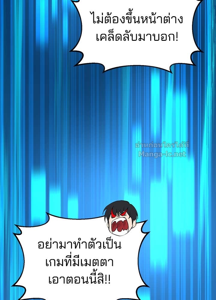 Doujin-Lc- อ่าน โดจิน มังฮวา เกาหลี ญี่ปุ่น จีน แปลไทย ผู้พิชิตเกมป้องกันฐาน ตอนที่ 1 2 3 4 5 6 7 8 9 10 11 12 13 14 ฟรี ไม่มีโฆษณา อ่าน โดจิน Manhwa เกาหลี ญี่ปุ่น จีน เรามีครบ คัดมาให้เน้นๆ โดจิน 18+ รับประกันความฟินโดย Doujin Lc
