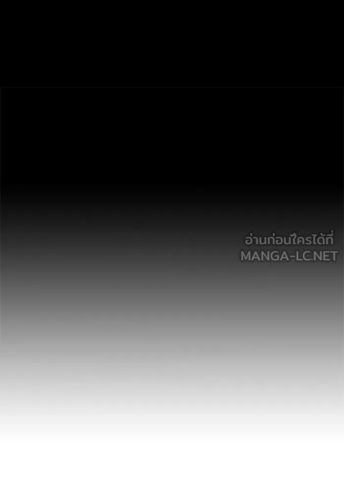 ฟิลเลียโรเซ่กับคำทำนายแห่งมงกุฎหนาม ตอนที่ 1 รูปที่ 45