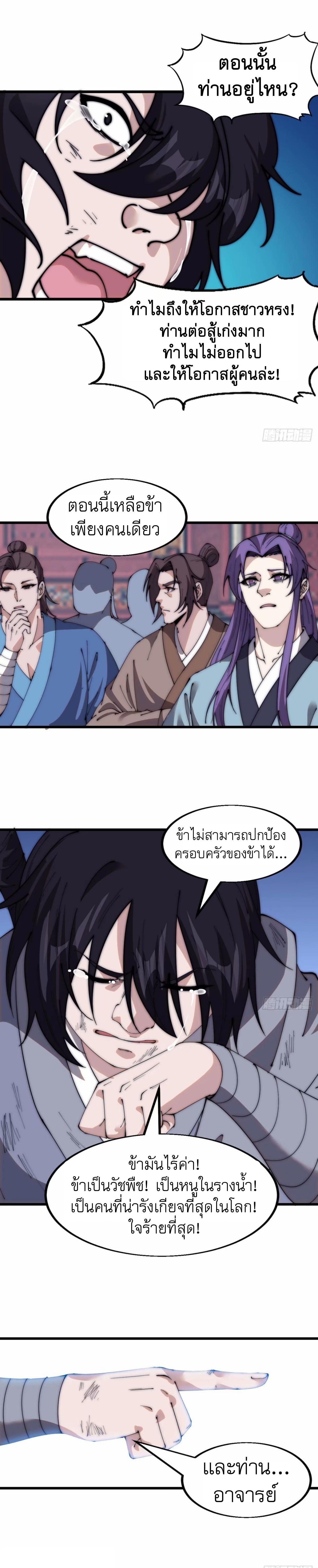 Manga-lc-com อ่านมังงะ อ่านการ์ตูน ออนไลน์ ฟรี It Starts With A Mountain ตอนที่ 1 2 3 4 5 6 7 8 9 10 11 12 13 14 ฟรี ไม่มีโฆษณา Manga-lc - อ่าน มังงะ อ่าน การ์ตูน ออนไลน์ อ่านมังงะ ฟรี