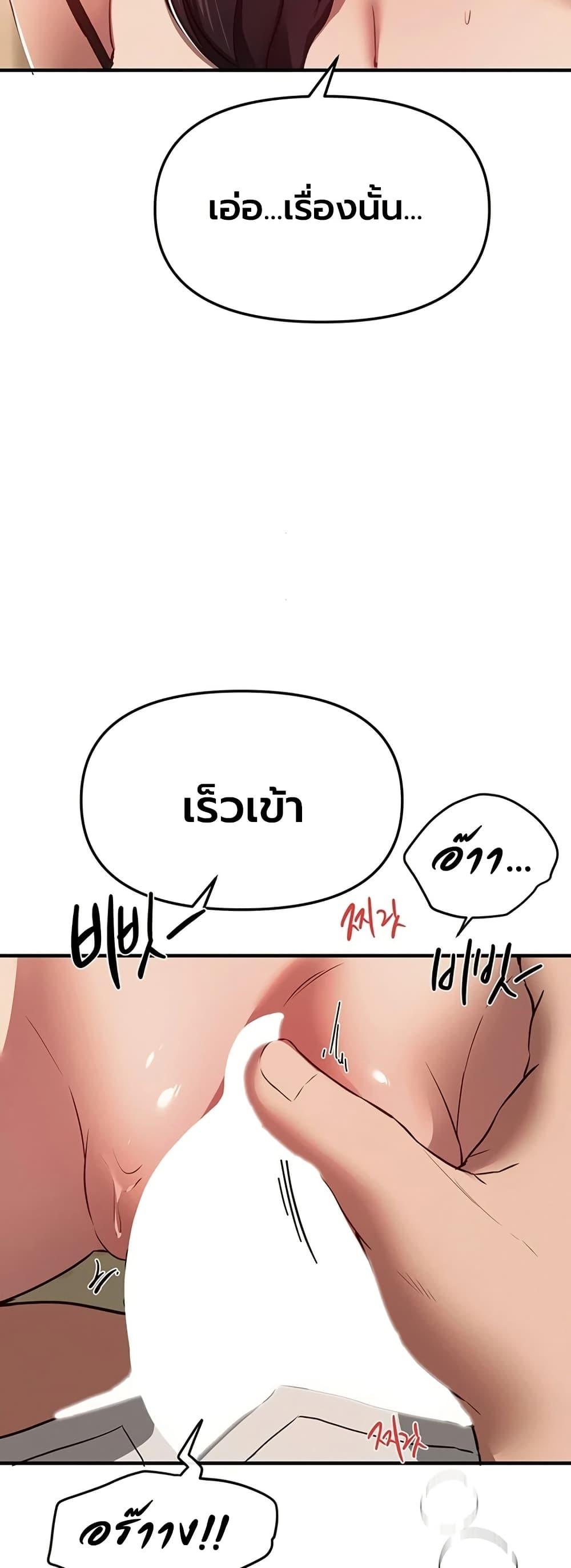 Doujin-Lc- อ่าน โดจิน มังฮวา เกาหลี ญี่ปุ่น จีน แปลไทย Beautiful Days ตอนที่ 1 2 3 4 5 6 7 8 9 10 11 12 13 14 ฟรี ไม่มีโฆษณา อ่าน โดจิน Manhwa เกาหลี ญี่ปุ่น จีน เรามีครบ คัดมาให้เน้นๆ โดจิน 18+ รับประกันความฟินโดย  Doujin Lc