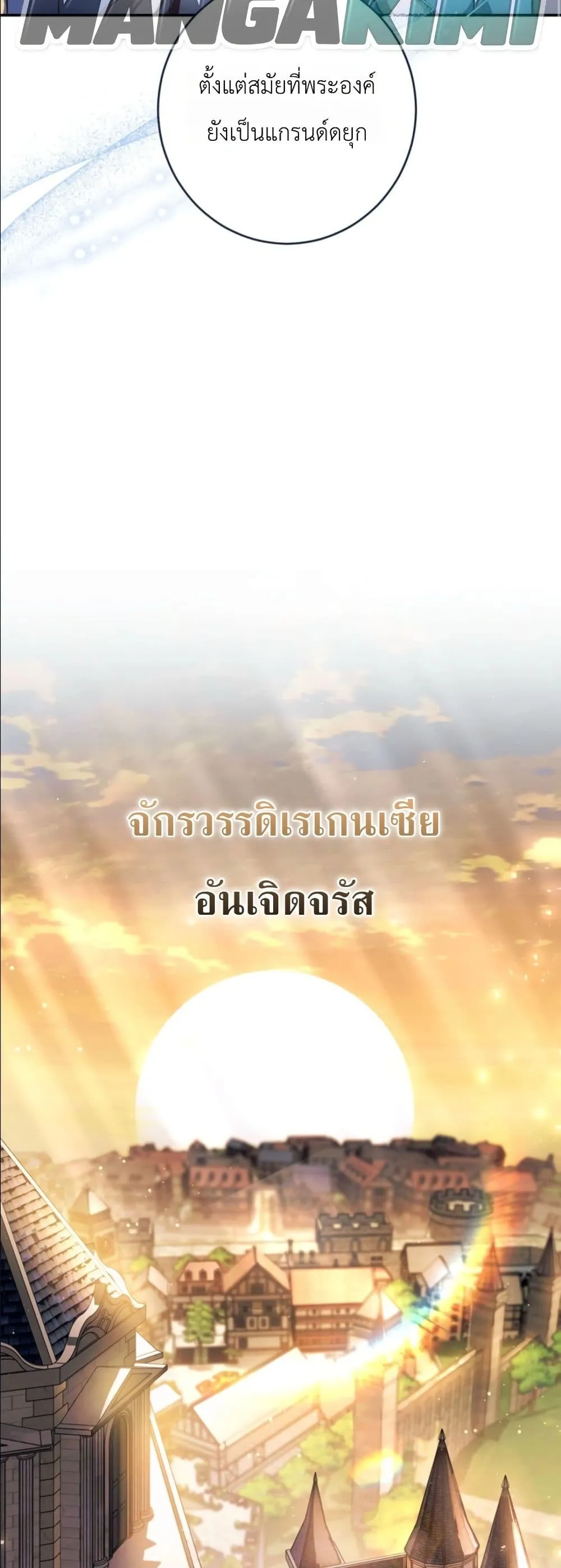Manga-lc-com อ่านมังงะ อ่านการ์ตูน ออนไลน์ ฟรี Dating the Emperor in Secret, but I Don’t Know About It ตอนที่ 1 2 3 4 5 6 7 8 9 10 11 12 13 14 ฟรี ไม่มีโฆษณา Manga-lc - อ่าน มังงะ อ่าน การ์ตูน ออนไลน์ อ่านมังงะ ฟรี