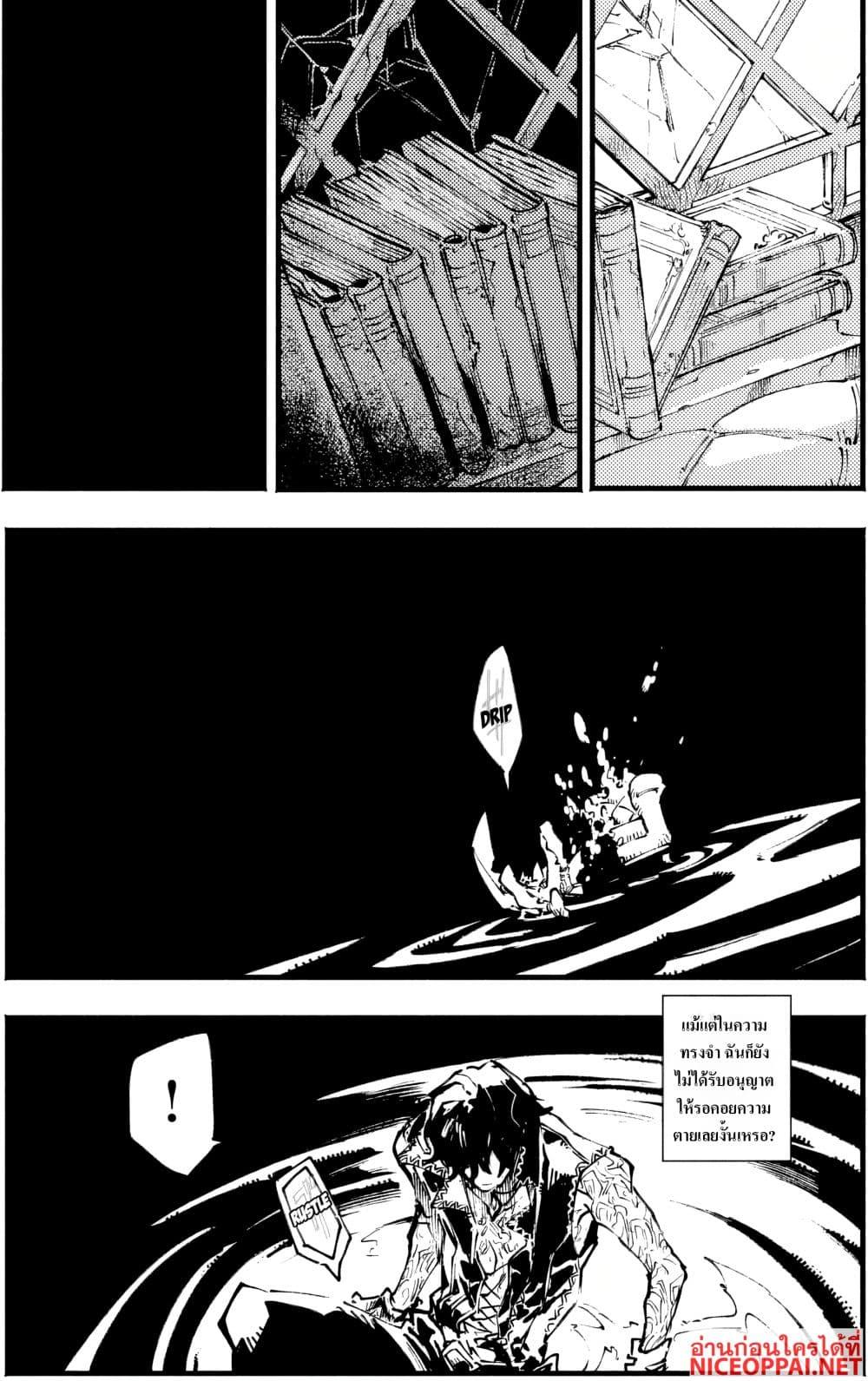 Manga-lc-com อ่านมังงะ อ่านการ์ตูน ออนไลน์ ฟรี Devil May Cry 5 -Visions of V- ตอนที่ 1 2 3 4 5 6 7 8 9 10 11 12 13 14 ฟรี ไม่มีโฆษณา Manga-lc - อ่าน มังงะ อ่าน การ์ตูน ออนไลน์ อ่านมังงะ ฟรี