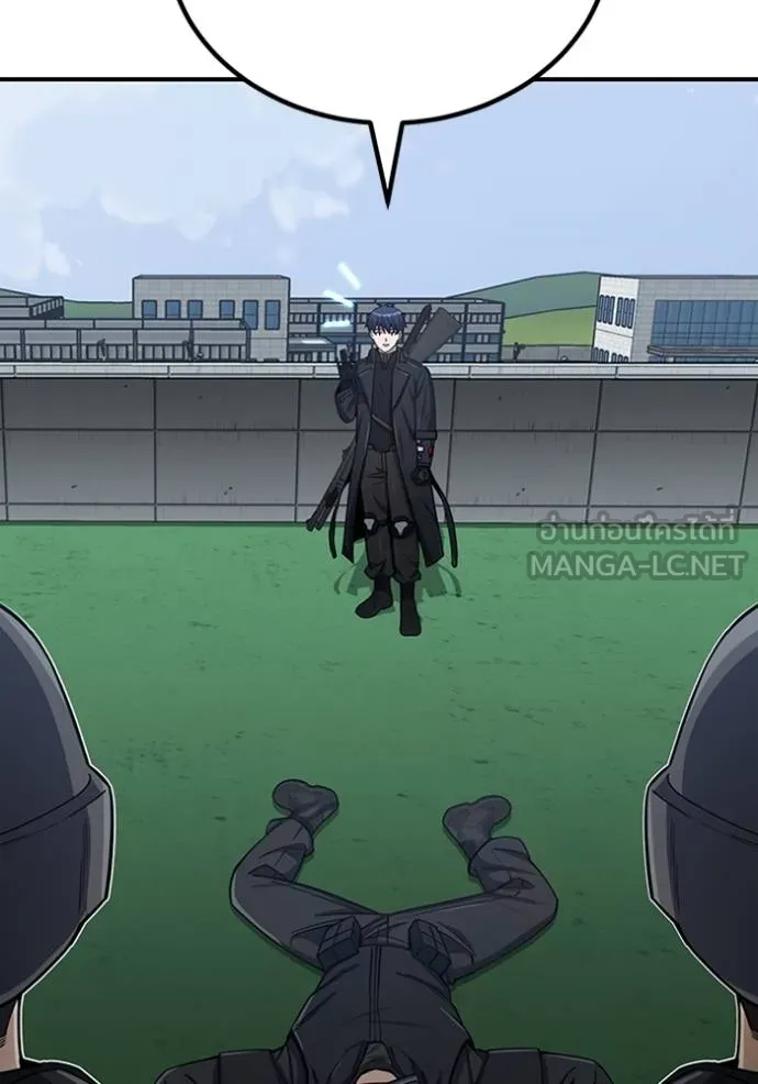 อัจฉริยะนอกคอก ตอนที่ 72 รูปที่ 24