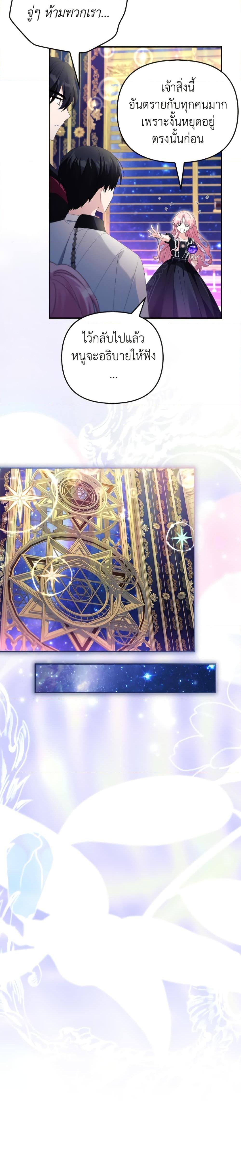 Manga-lc-com อ่านมังงะ อ่านการ์ตูน ออนไลน์ ฟรี The Youngest Daughter of the Villainous Duke ตอนที่ 1 2 3 4 5 6 7 8 9 10 11 12 13 14 ฟรี ไม่มีโฆษณา Manga-lc - อ่าน มังงะ อ่าน การ์ตูน ออนไลน์ อ่านมังงะ ฟรี