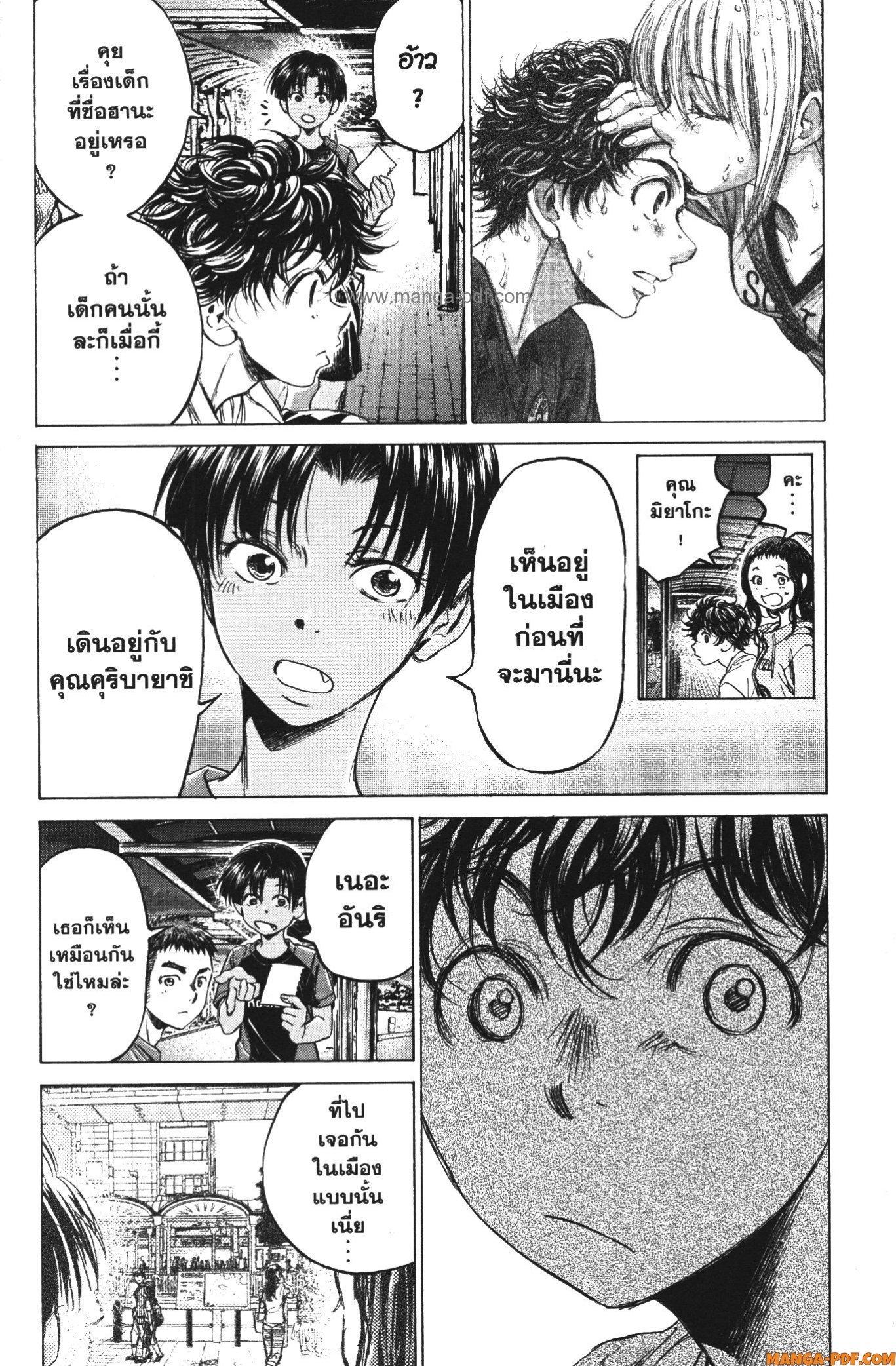 Manga-lc-com อ่านมังงะ อ่านการ์ตูน ออนไลน์ ฟรี Ao Ashi แข้งเด็กหัวใจนักสู้ ตอนที่ 1 2 3 4 5 6 7 8 9 10 11 12 13 14 ฟรี ไม่มีโฆษณา Manga-lc - อ่าน มังงะ อ่าน การ์ตูน ออนไลน์ อ่านมังงะ ฟรี