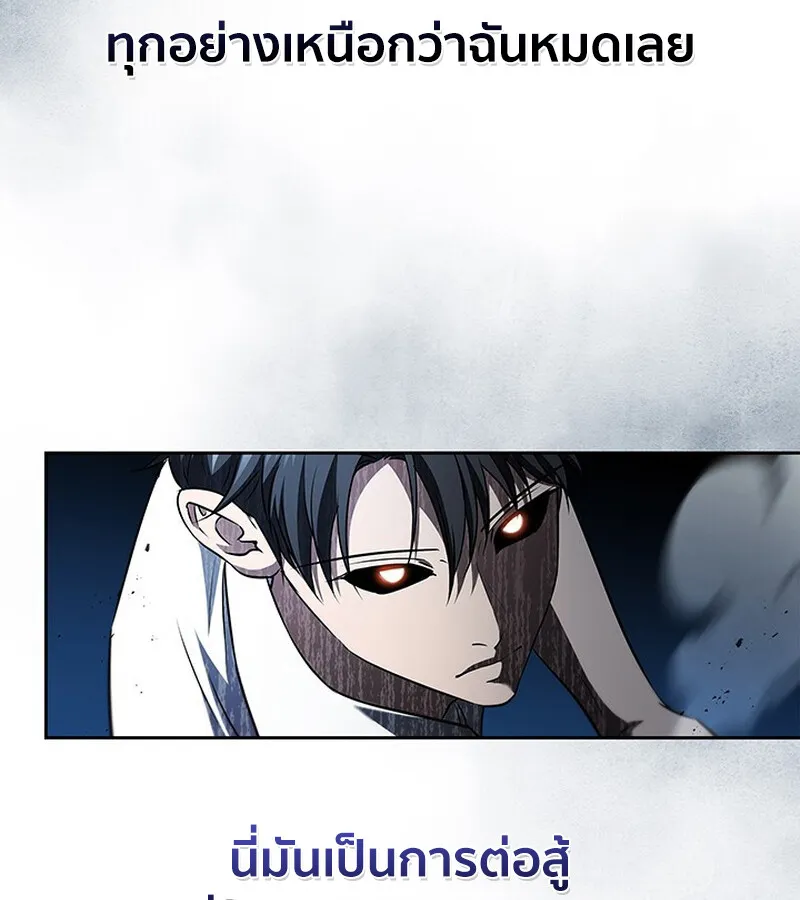 How to Survive Restructuring ว_ธ_เอาต_วรอดจากการปร_บโครงสร_าง ตอนที่ ตอนที่ 25 รูปที่ 80