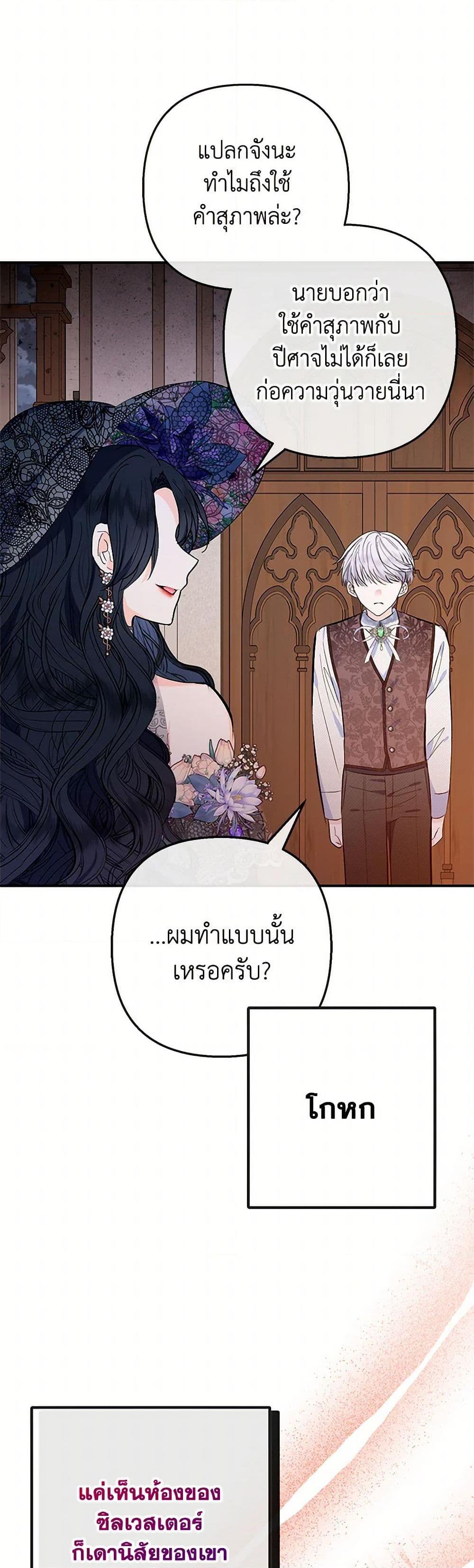 Manga-lc-com อ่านมังงะ อ่านการ์ตูน ออนไลน์ ฟรี I Am A Daughter Loved By The Devil ตอนที่ 1 2 3 4 5 6 7 8 9 10 11 12 13 14 ฟรี ไม่มีโฆษณา Manga-lc - อ่าน มังงะ อ่าน การ์ตูน ออนไลน์ อ่านมังงะ ฟรี