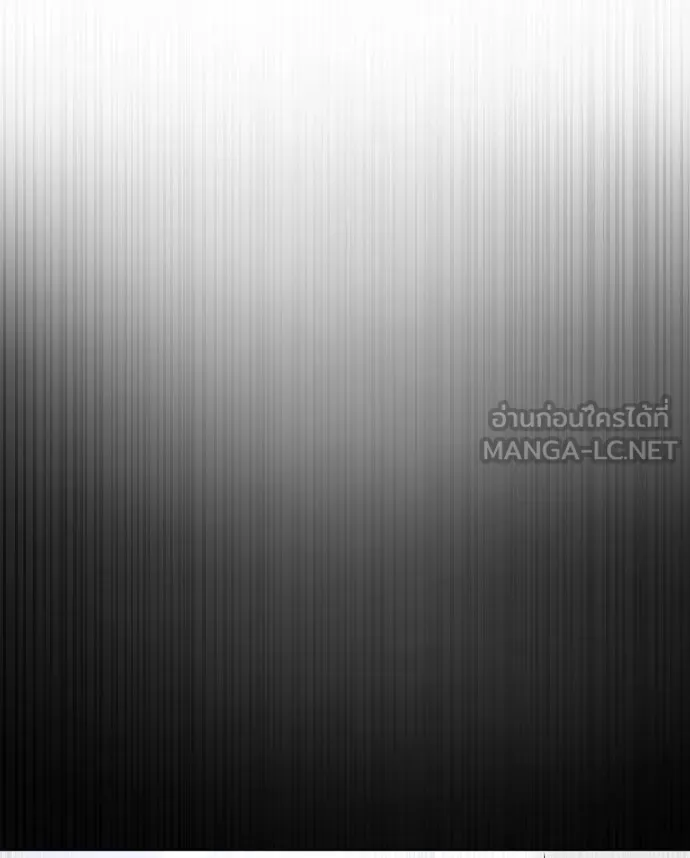 ยุคแห่งยอดมนุษย์ ตอนที่ 85 รูปที่ 84