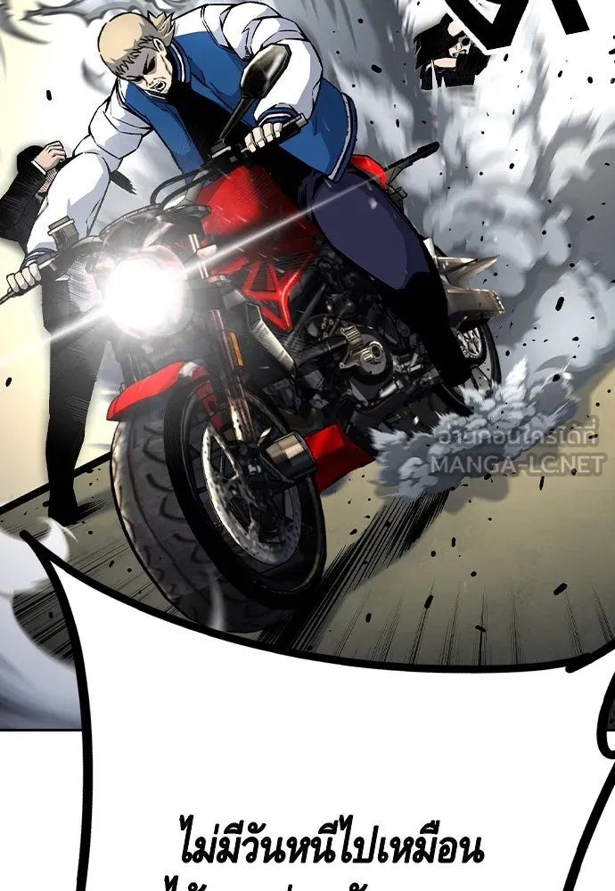 King Game ตอนที่ 71 ฮวังมูเจ (5) รูปที่ 72