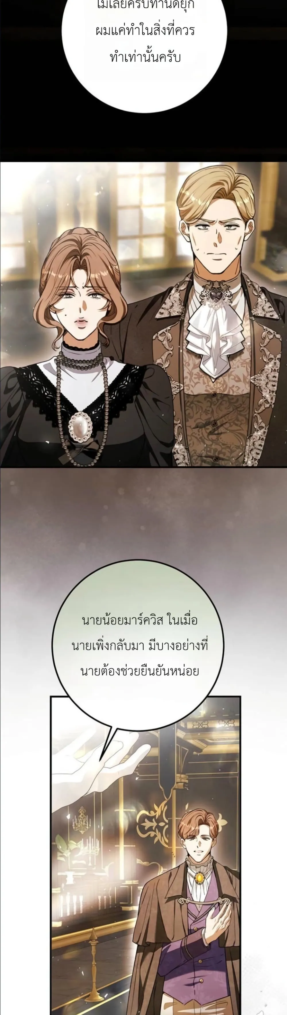 Manga-lc-com อ่านมังงะ อ่านการ์ตูน ออนไลน์ ฟรี This Is What Revenge Looks Like ตอนที่ 1 2 3 4 5 6 7 8 9 10 11 12 13 14 ฟรี ไม่มีโฆษณา Manga-lc - อ่าน มังงะ อ่าน การ์ตูน ออนไลน์ อ่านมังงะ ฟรี