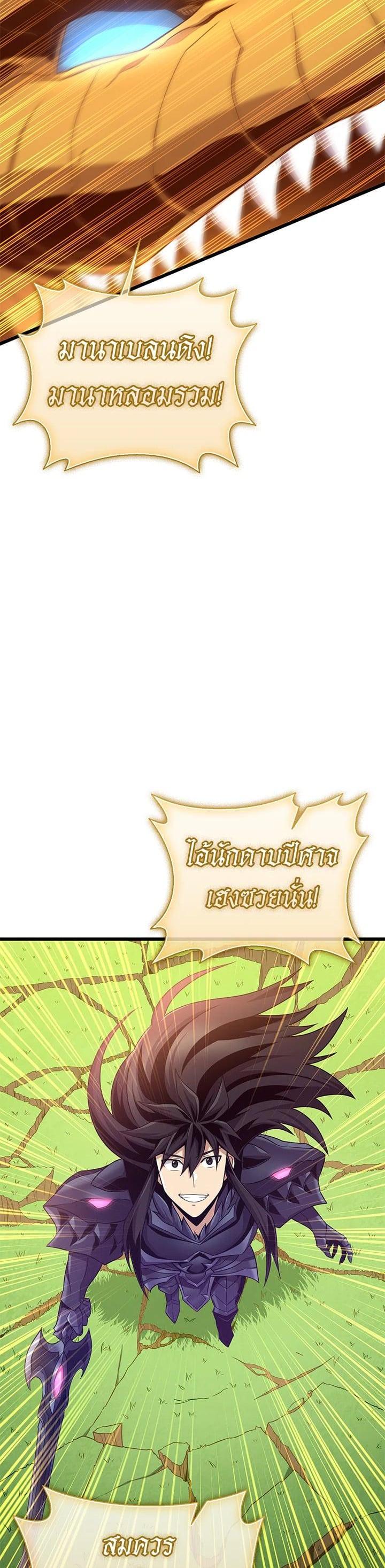 Manga-lc-com อ่านมังงะ อ่านการ์ตูน ออนไลน์ ฟรี Arcane Sniper ตอนที่ 1 2 3 4 5 6 7 8 9 10 11 12 13 14 ฟรี ไม่มีโฆษณา Manga-lc - อ่าน มังงะ อ่าน การ์ตูน ออนไลน์ อ่านมังงะ ฟรี