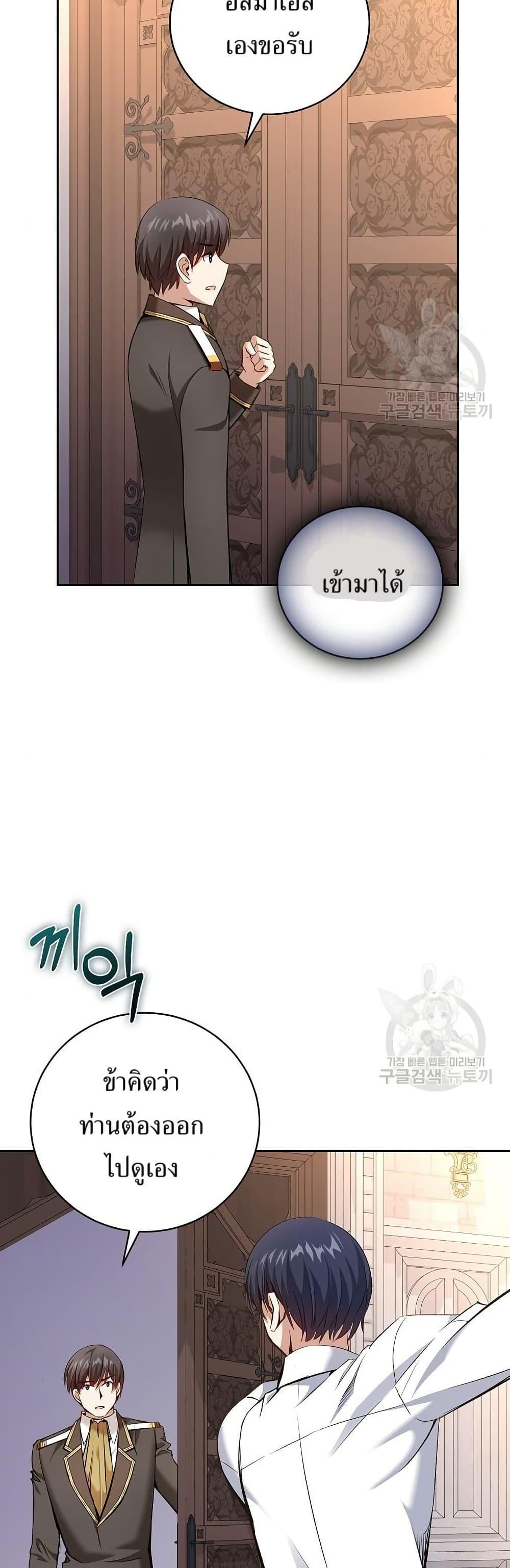 Manga-lc-com อ่านมังงะ อ่านการ์ตูน ออนไลน์ ฟรี Kill the Emperor ตอนที่ 1 2 3 4 5 6 7 8 9 10 11 12 13 14 ฟรี ไม่มีโฆษณา Manga-lc - อ่าน มังงะ อ่าน การ์ตูน ออนไลน์ อ่านมังงะ ฟรี