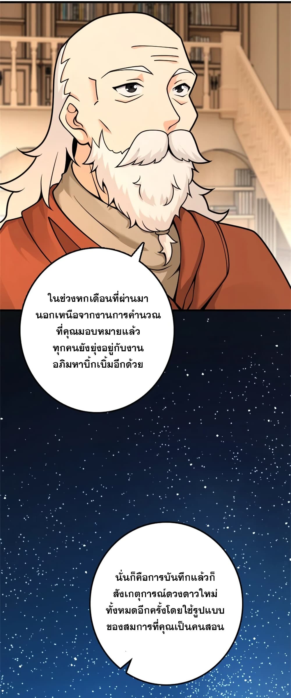 Manga-lc-com อ่านมังงะ อ่านการ์ตูน ออนไลน์ ฟรี Release That Witch ตอนที่ 1 2 3 4 5 6 7 8 9 10 11 12 13 14 ฟรี ไม่มีโฆษณา Manga-lc - อ่าน มังงะ อ่าน การ์ตูน ออนไลน์ อ่านมังงะ ฟรี