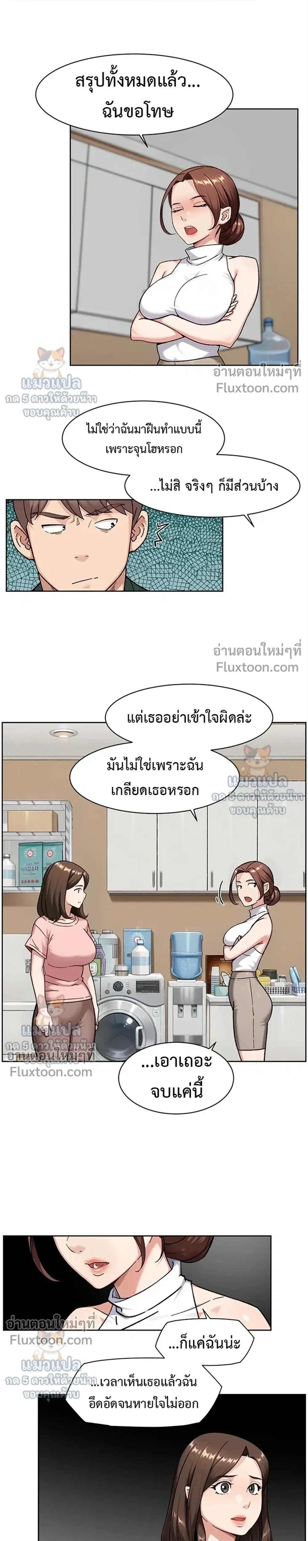 Doujin-Lc- อ่าน โดจิน มังฮวา เกาหลี ญี่ปุ่น จีน แปลไทย Cleaning Service บริการทำความสะอาด ตอนที่ 1 2 3 4 5 6 7 8 9 10 11 12 13 14 ฟรี ไม่มีโฆษณา อ่าน โดจิน Manhwa เกาหลี ญี่ปุ่น จีน เรามีครบ คัดมาให้เน้นๆ โดจิน 18+ รับประกันความฟินโดย  Doujin Lc