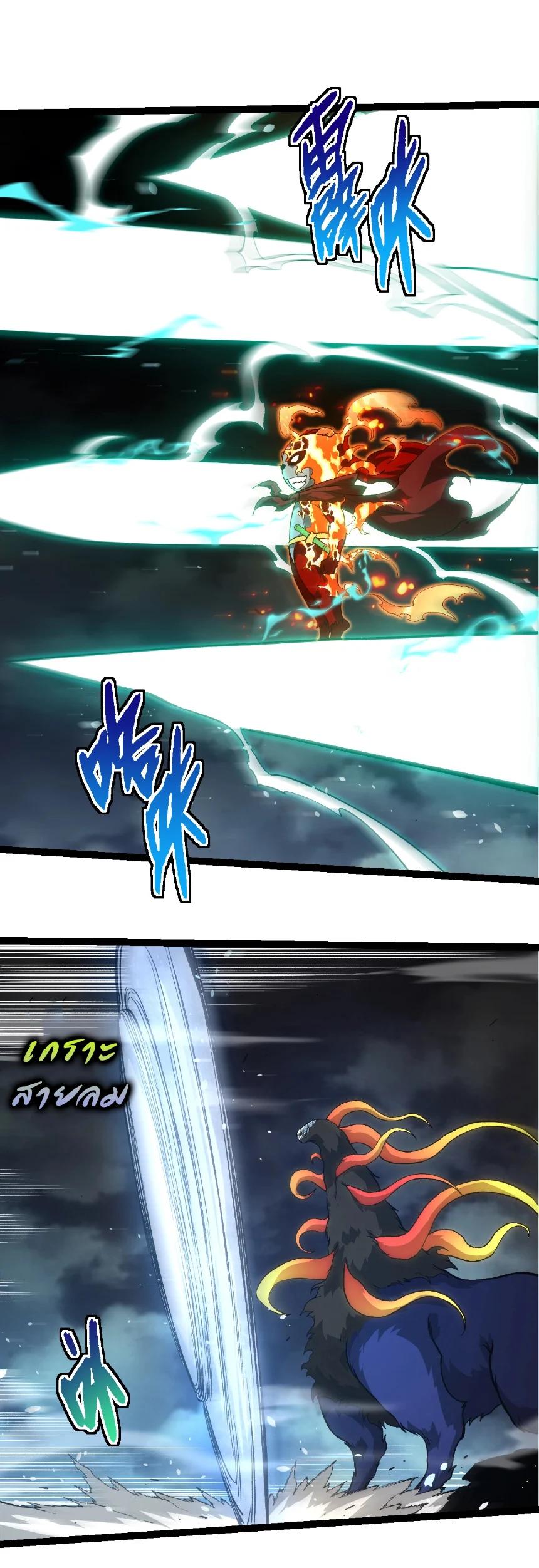 Manga-lc-com อ่านมังงะ อ่านการ์ตูน ออนไลน์ ฟรี Evolution from the Big Tree ตอนที่ 1 2 3 4 5 6 7 8 9 10 11 12 13 14 ฟรี ไม่มีโฆษณา Manga-lc - อ่าน มังงะ อ่าน การ์ตูน ออนไลน์ อ่านมังงะ ฟรี