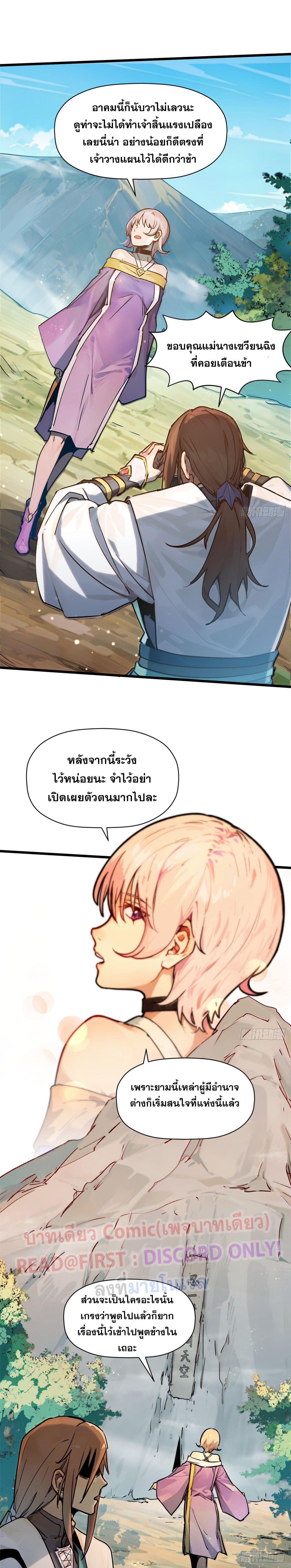 Manga-lc-com อ่านมังงะ อ่านการ์ตูน ออนไลน์ ฟรี Top Tier Providence ตอนที่ 1 2 3 4 5 6 7 8 9 10 11 12 13 14 ฟรี ไม่มีโฆษณา Manga-lc - อ่าน มังงะ อ่าน การ์ตูน ออนไลน์ อ่านมังงะ ฟรี