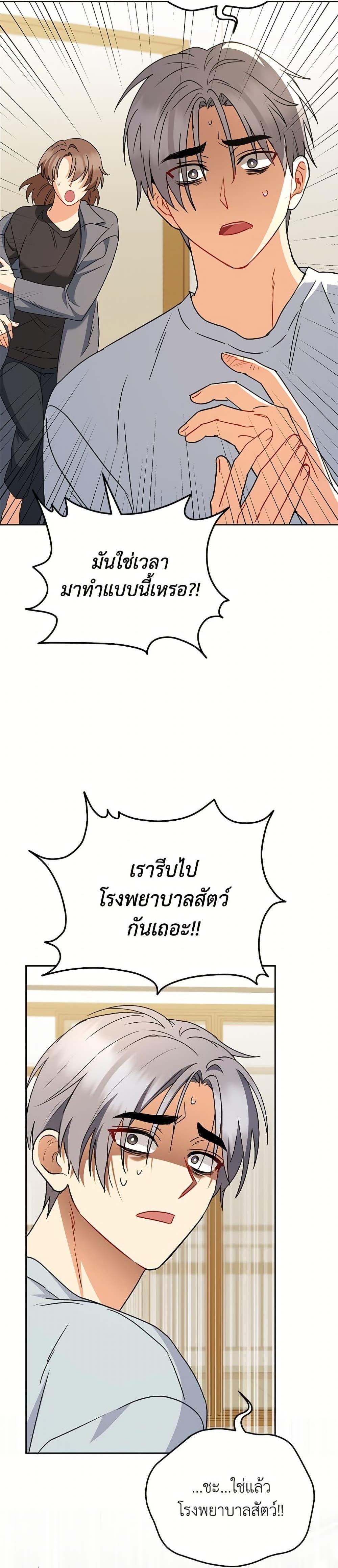 Manga-lc-com อ่านมังงะ อ่านการ์ตูน ออนไลน์ ฟรี Hello! Veterinarian! ตอนที่ 1 2 3 4 5 6 7 8 9 10 11 12 13 14 ฟรี ไม่มีโฆษณา Manga-lc - อ่าน มังงะ อ่าน การ์ตูน ออนไลน์ อ่านมังงะ ฟรี