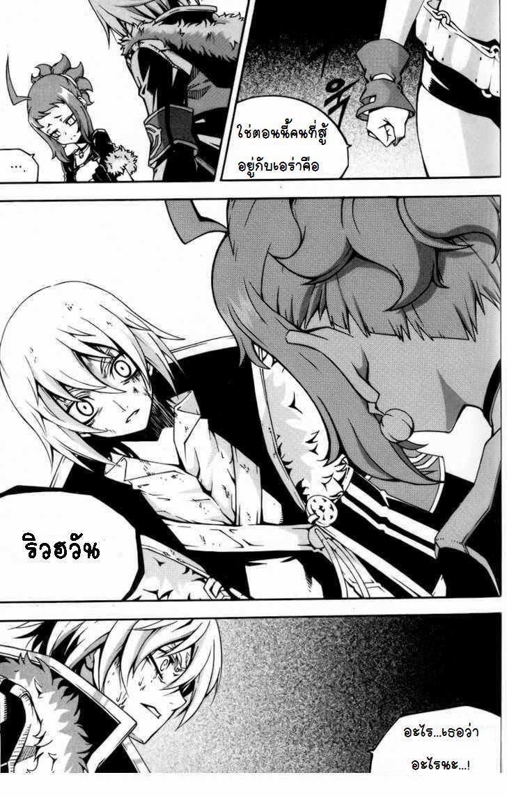 Manga-lc-com อ่านมังงะ อ่านการ์ตูน ออนไลน์ ฟรี WITCH HUNTER ตอนที่ 1 2 3 4 5 6 7 8 9 10 11 12 13 14 ฟรี ไม่มีโฆษณา Manga-lc - อ่าน มังงะ อ่าน การ์ตูน ออนไลน์ อ่านมังงะ ฟรี