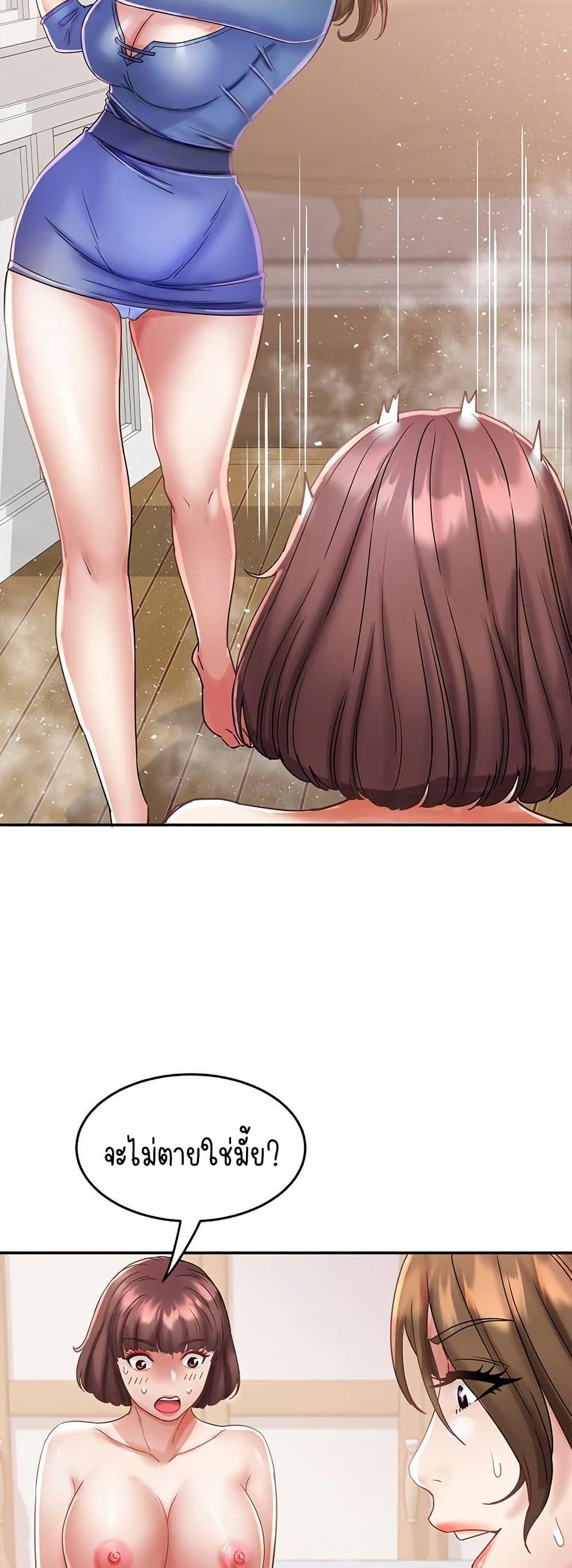 Doujin-Lc- อ่าน โดจิน มังฮวา เกาหลี ญี่ปุ่น จีน แปลไทย Daebong Village Women’s Association ตอนที่ 1 2 3 4 5 6 7 8 9 10 11 12 13 14 ฟรี ไม่มีโฆษณา อ่าน โดจิน Manhwa เกาหลี ญี่ปุ่น จีน เรามีครบ คัดมาให้เน้นๆ โดจิน 18+ รับประกันความฟินโดย  Doujin Lc