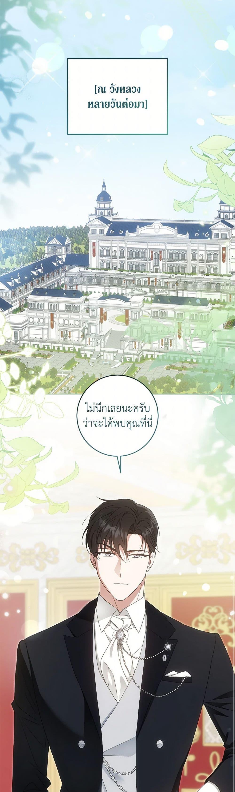Manga-lc-com อ่านมังงะ อ่านการ์ตูน ออนไลน์ ฟรี Please Give Me the Pacifier ตอนที่ 1 2 3 4 5 6 7 8 9 10 11 12 13 14 ฟรี ไม่มีโฆษณา Manga-lc - อ่าน มังงะ อ่าน การ์ตูน ออนไลน์ อ่านมังงะ ฟรี