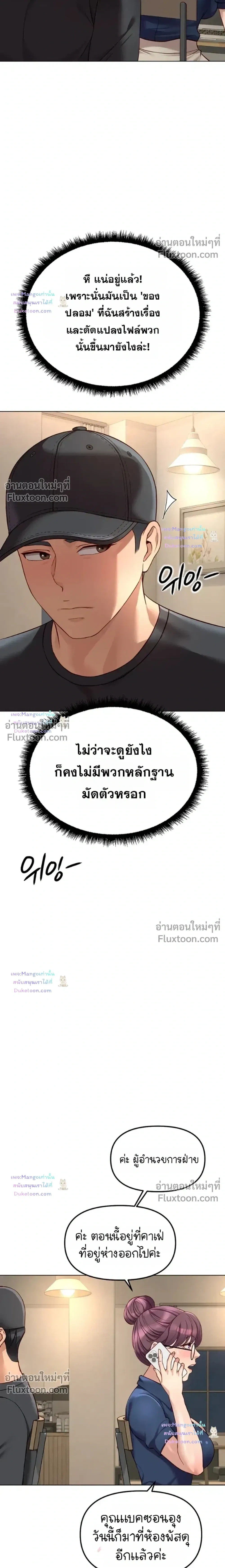 Doujin-Lc- อ่าน โดจิน มังฮวา เกาหลี ญี่ปุ่น จีน แปลไทย Common Sense Manipulation Program โปรแกรมปรับเปลี่ยนสามัญสำนึก ตอนที่ 1 2 3 4 5 6 7 8 9 10 11 12 13 14 ฟรี ไม่มีโฆษณา อ่าน โดจิน Manhwa เกาหลี ญี่ปุ่น จีน เรามีครบ คัดมาให้เน้นๆ โดจิน 18+ รับประกันความฟินโดย  Doujin Lc
