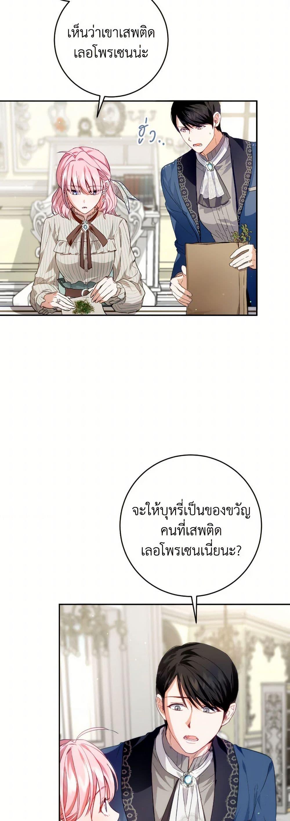 Manga-lc-com อ่านมังงะ อ่านการ์ตูน ออนไลน์ ฟรี The Heiress’s Double Life ตอนที่ 1 2 3 4 5 6 7 8 9 10 11 12 13 14 ฟรี ไม่มีโฆษณา Manga-lc - อ่าน มังงะ อ่าน การ์ตูน ออนไลน์ อ่านมังงะ ฟรี