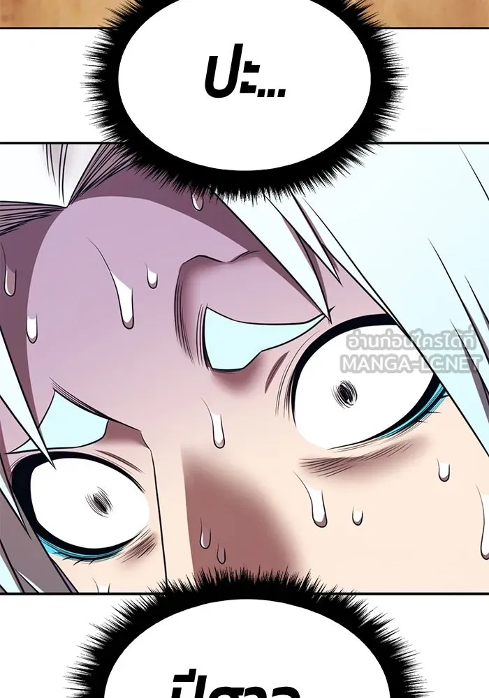 +99 ท่อนไม้พร้อมบวก ตอนที่ 34 ปีศาจ (1) รูปที่ 309