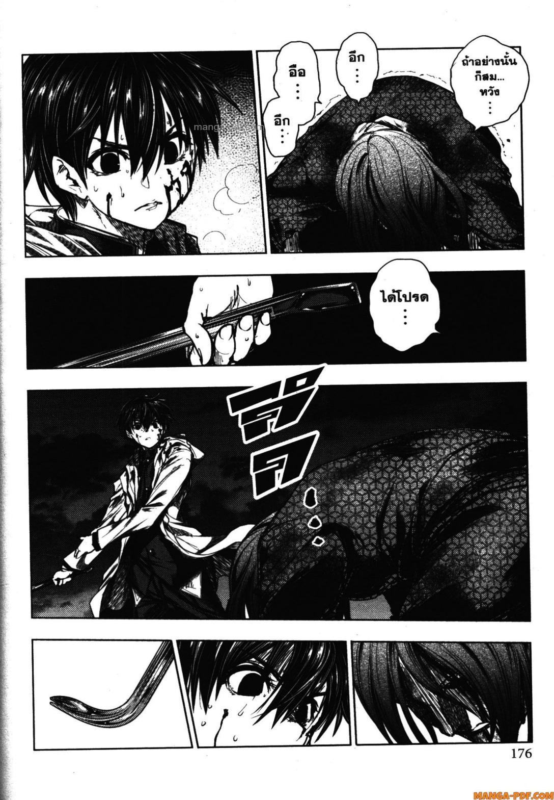 Manga-lc-com อ่านมังงะ อ่านการ์ตูน ออนไลน์ ฟรี Battle in 5 Seconds After Meeting ตอนที่ 1 2 3 4 5 6 7 8 9 10 11 12 13 14 ฟรี ไม่มีโฆษณา Manga-lc - อ่าน มังงะ อ่าน การ์ตูน ออนไลน์ อ่านมังงะ ฟรี