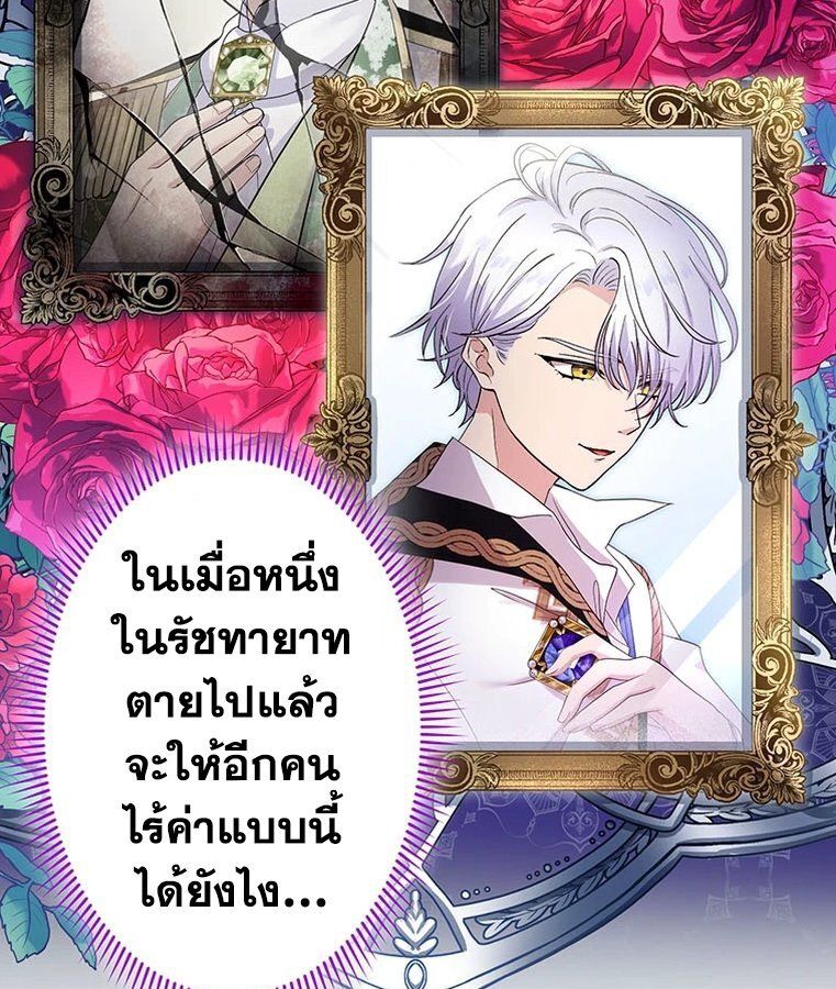 Manga-lc-com อ่านมังงะ อ่านการ์ตูน ออนไลน์ ฟรี The Legendary Assassin Reincarnated as the Beloved Youngest Daughter of a Royal Family ตอนที่ 1 2 3 4 5 6 7 8 9 10 11 12 13 14 ฟรี ไม่มีโฆษณา Manga-lc - อ่าน มังงะ อ่าน การ์ตูน ออนไลน์ อ่านมังงะ ฟรี