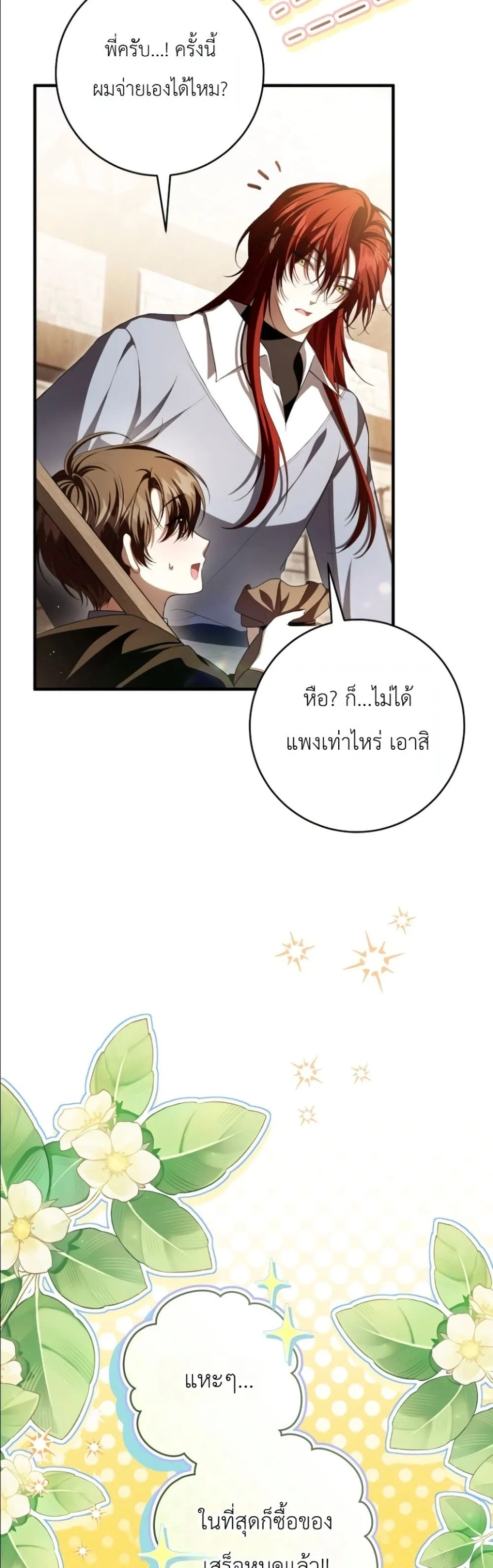 Manga-lc-com อ่านมังงะ อ่านการ์ตูน ออนไลน์ ฟรี The Abandoned Princes Ghost Bride ตอนที่ 1 2 3 4 5 6 7 8 9 10 11 12 13 14 ฟรี ไม่มีโฆษณา Manga-lc - อ่าน มังงะ อ่าน การ์ตูน ออนไลน์ อ่านมังงะ ฟรี